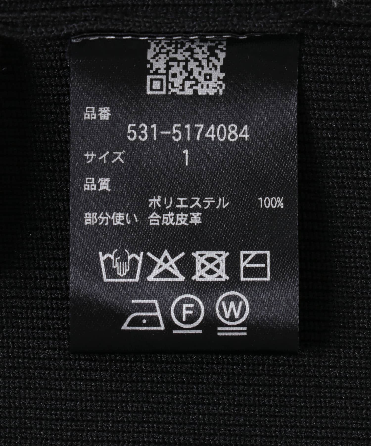 ブラック