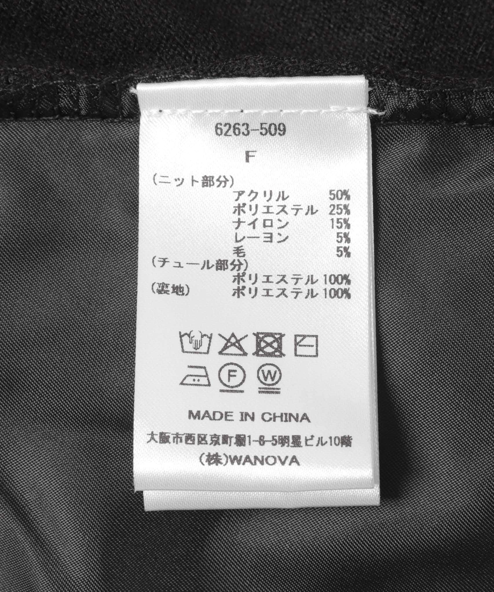 Torrazzo Donna　Knit Tulle Tops BLACK Free