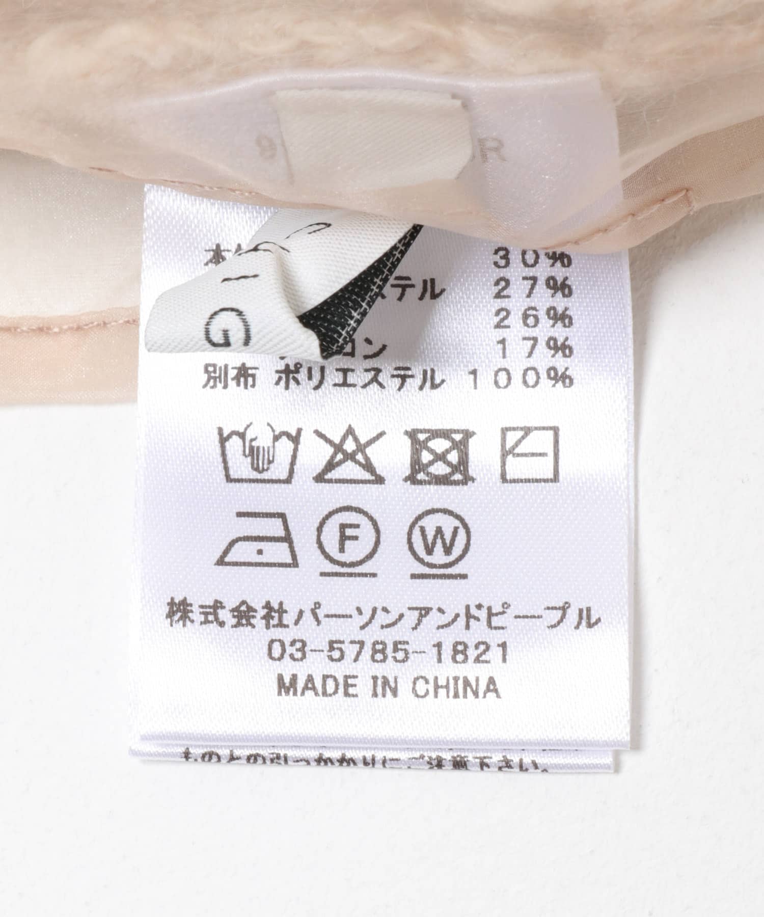 bunbun☆ページ ベージュ刺繍ミニワンピース | ALL ITEM | OBLI