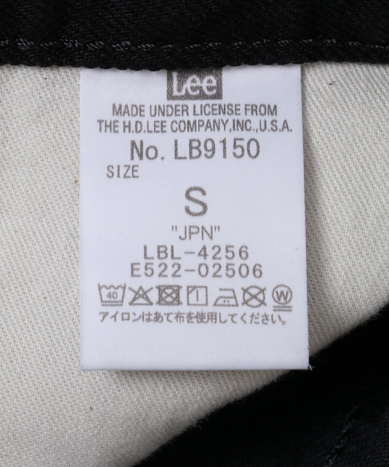 『別注』Lee×ROSSO　FRONT TUCK DENIM PANTS BLACK XS