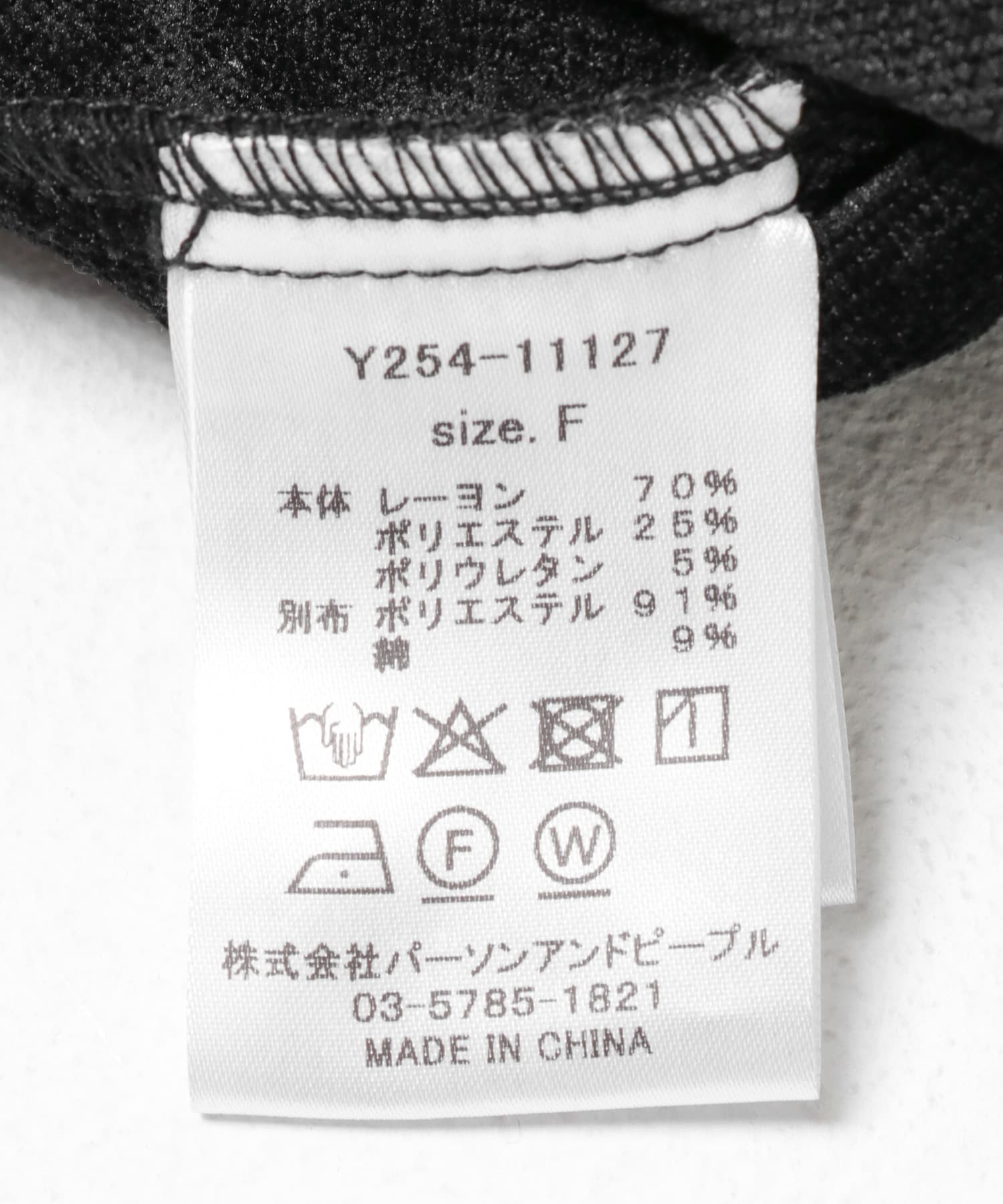 YENN　MOLE TWILL SHIRT BLACK Free