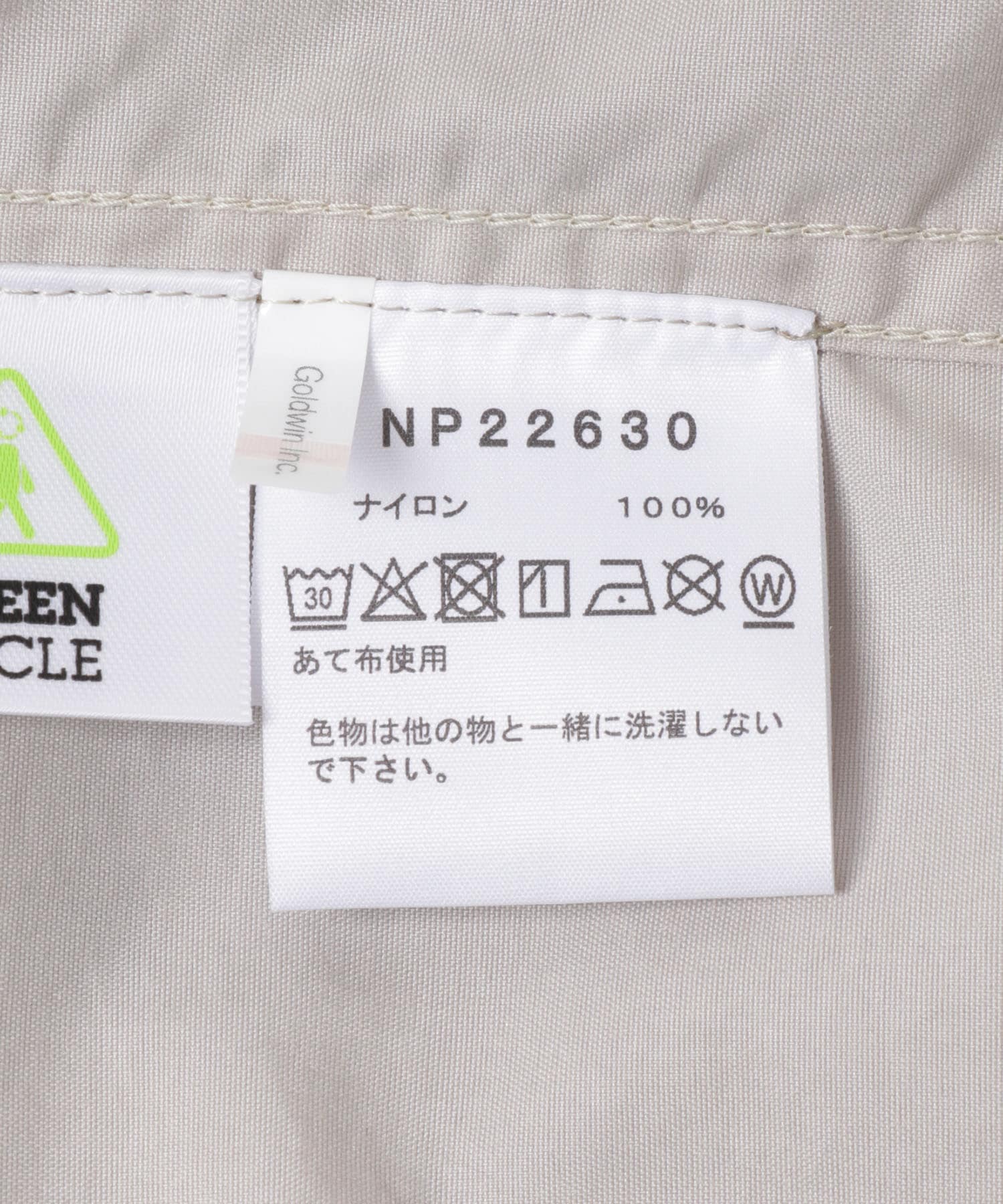 THE NORTH FACE　COMPACT ANORAK アイボリー S