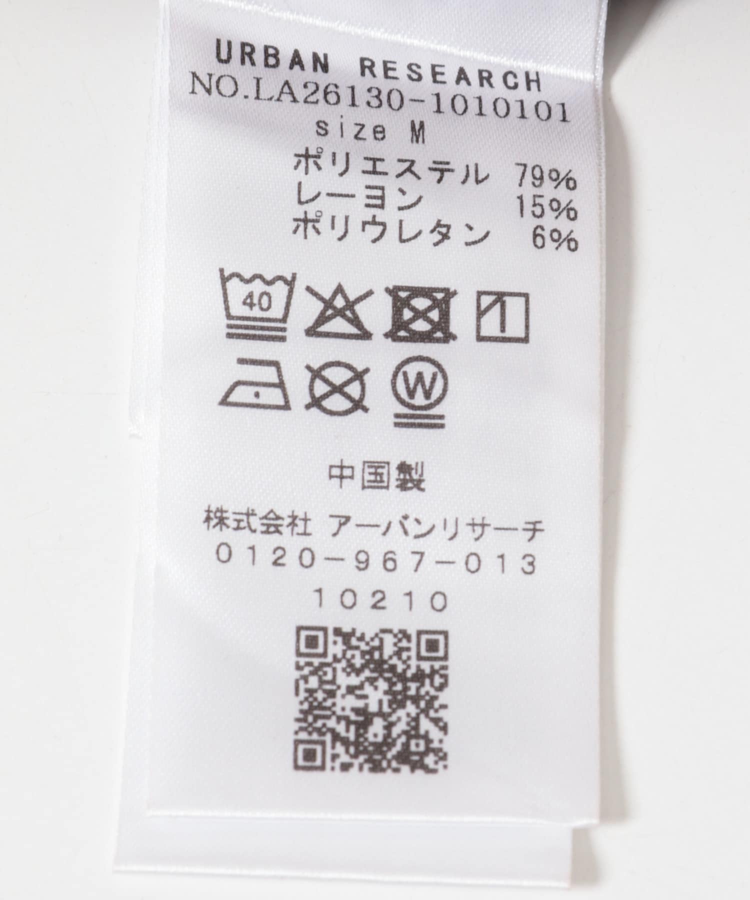 ダンボールニットプルオーバーパーカー ブラック M