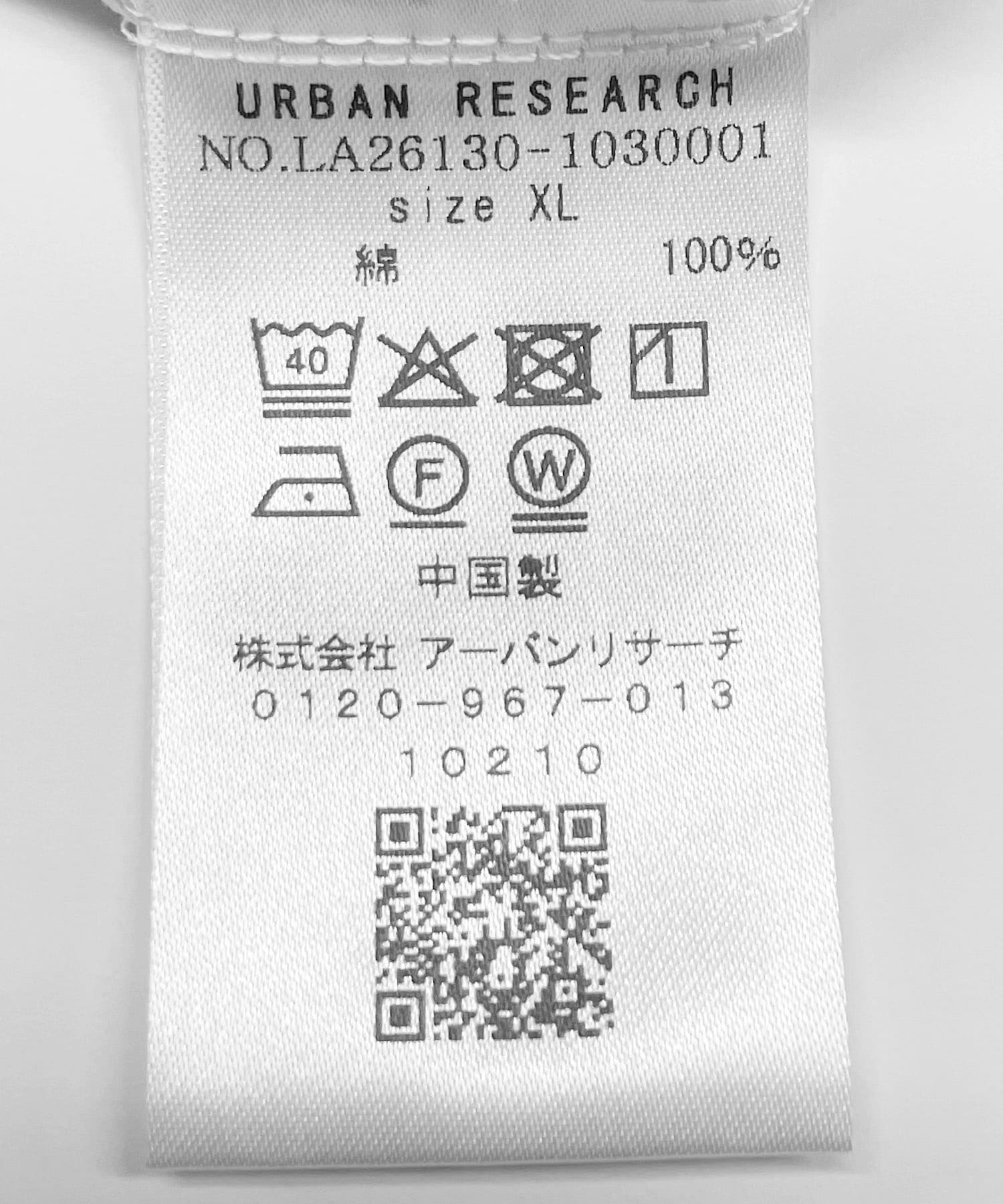 抗菌オックスボタンダウン長袖シャツ ブルーストライプ S