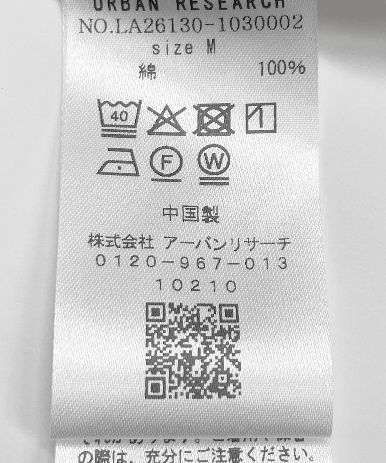 抗菌オックスボタンダウンオーバーシャツ オフストライプ M