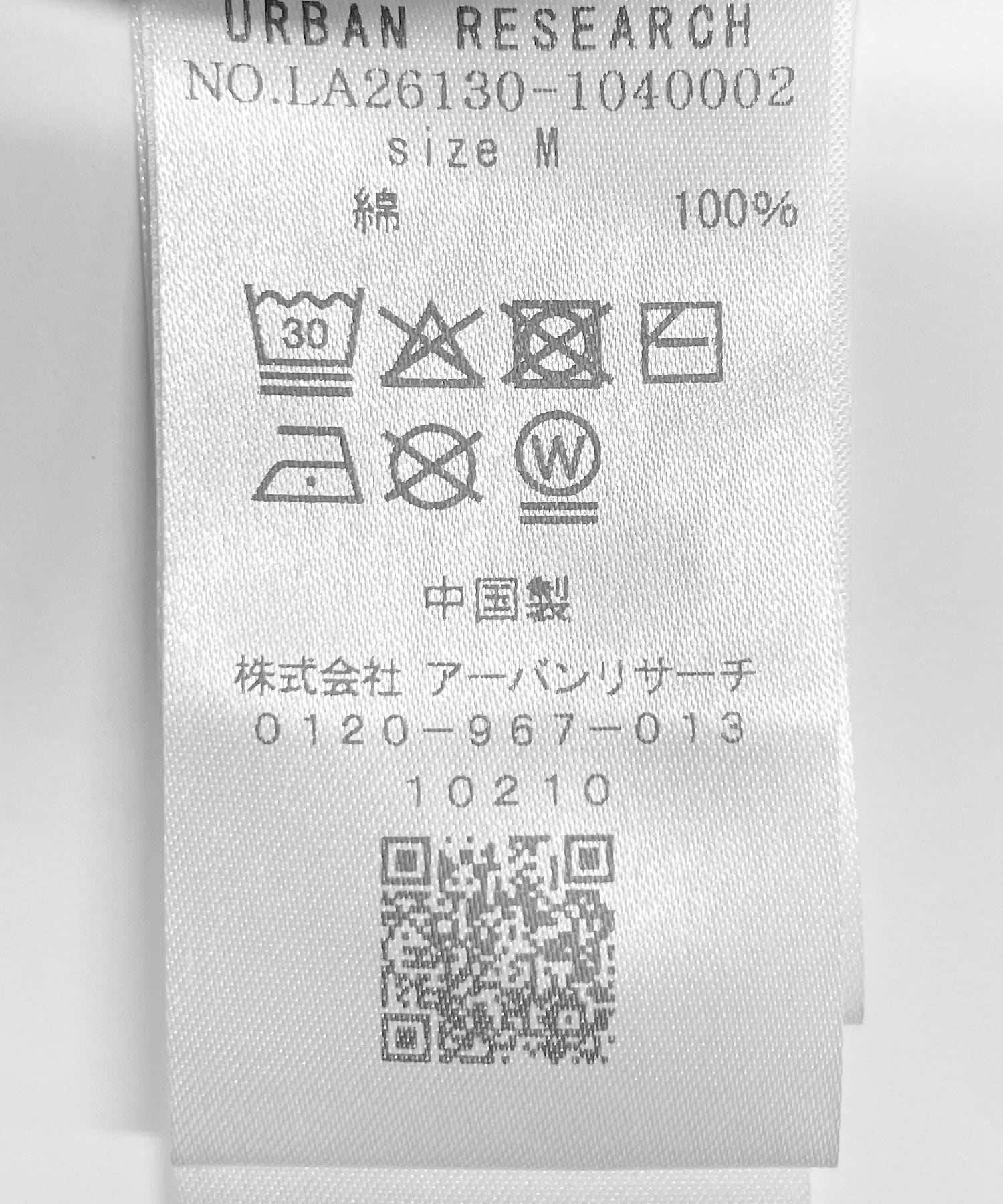 スウェットワイドイージーパンツ チャコール M