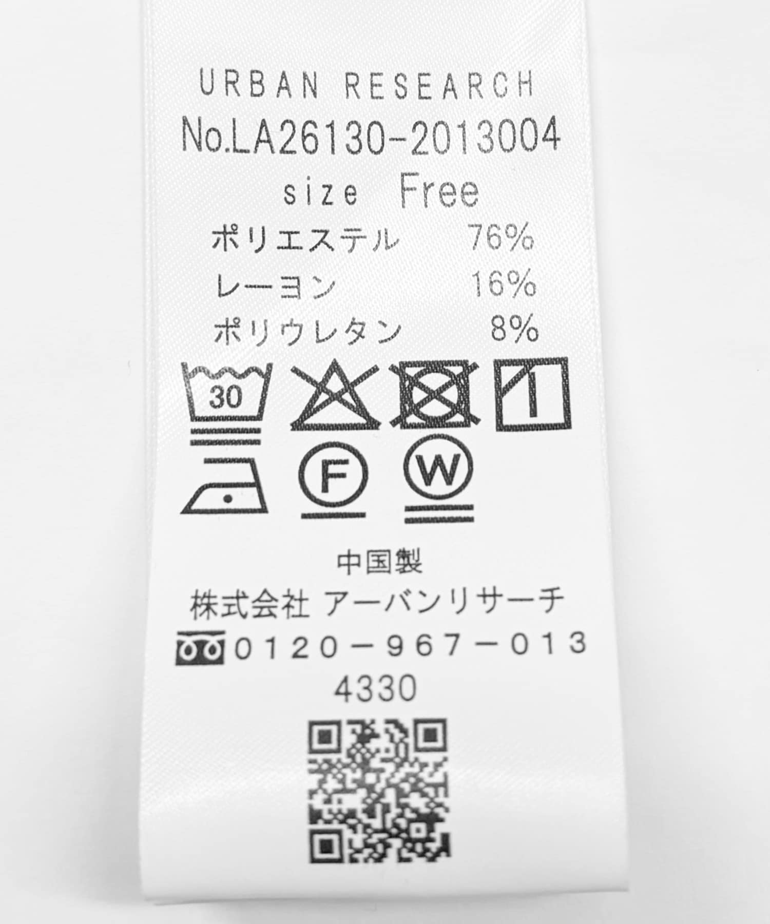 L.グレー