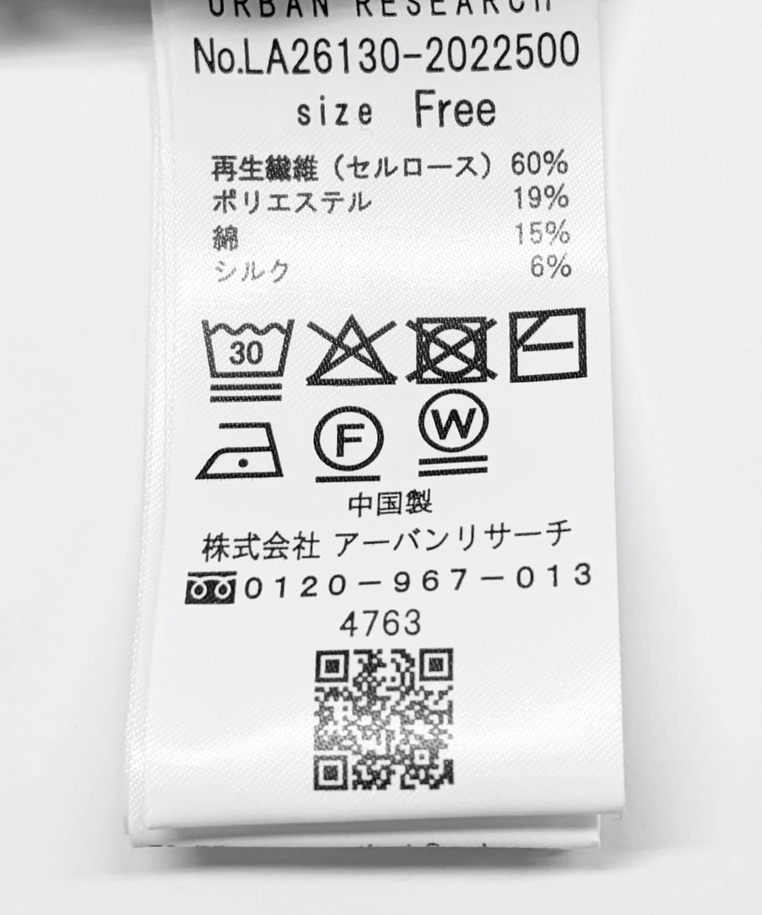 『WEB限定』シルク混スクエアネックニット ピスタチオ Free