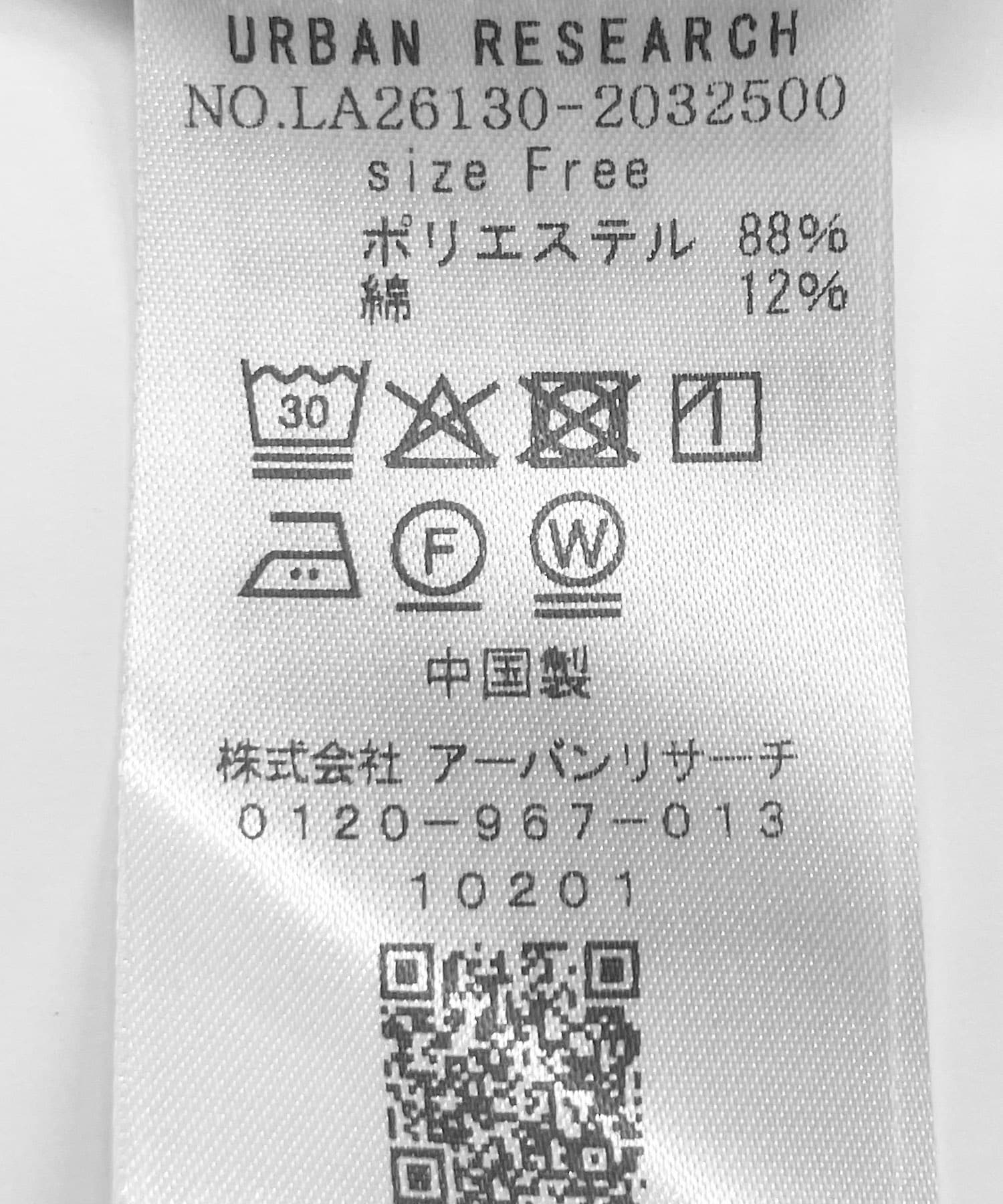 『WEB限定』フロントタックバンドカラーシャツ L.BEIGE Free