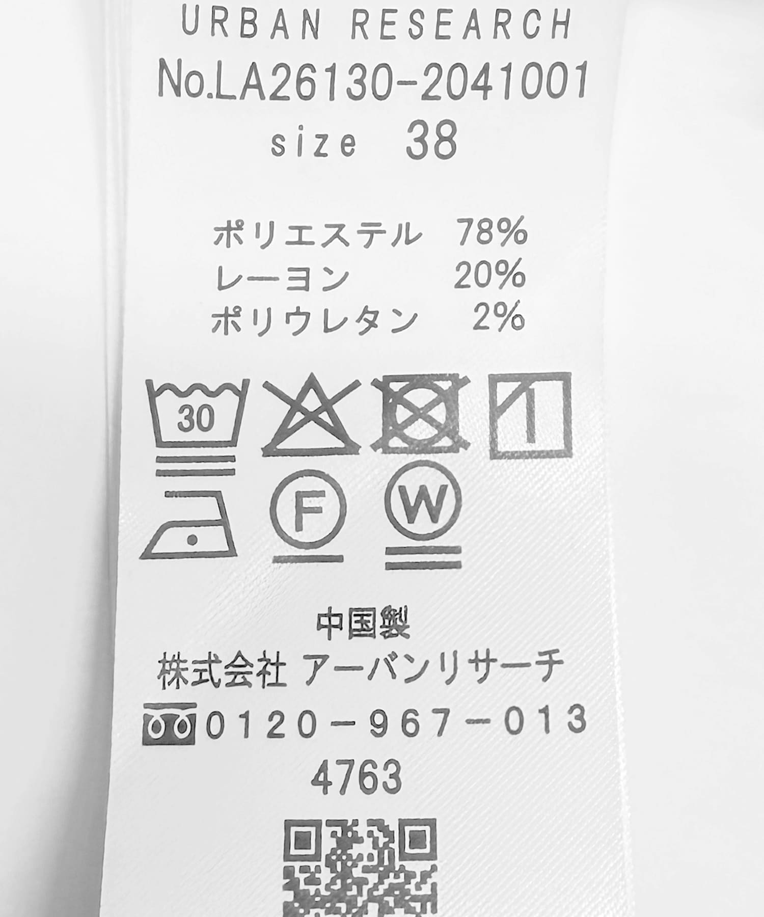 ダブルタックワイドイージーパンツ ブラック 36