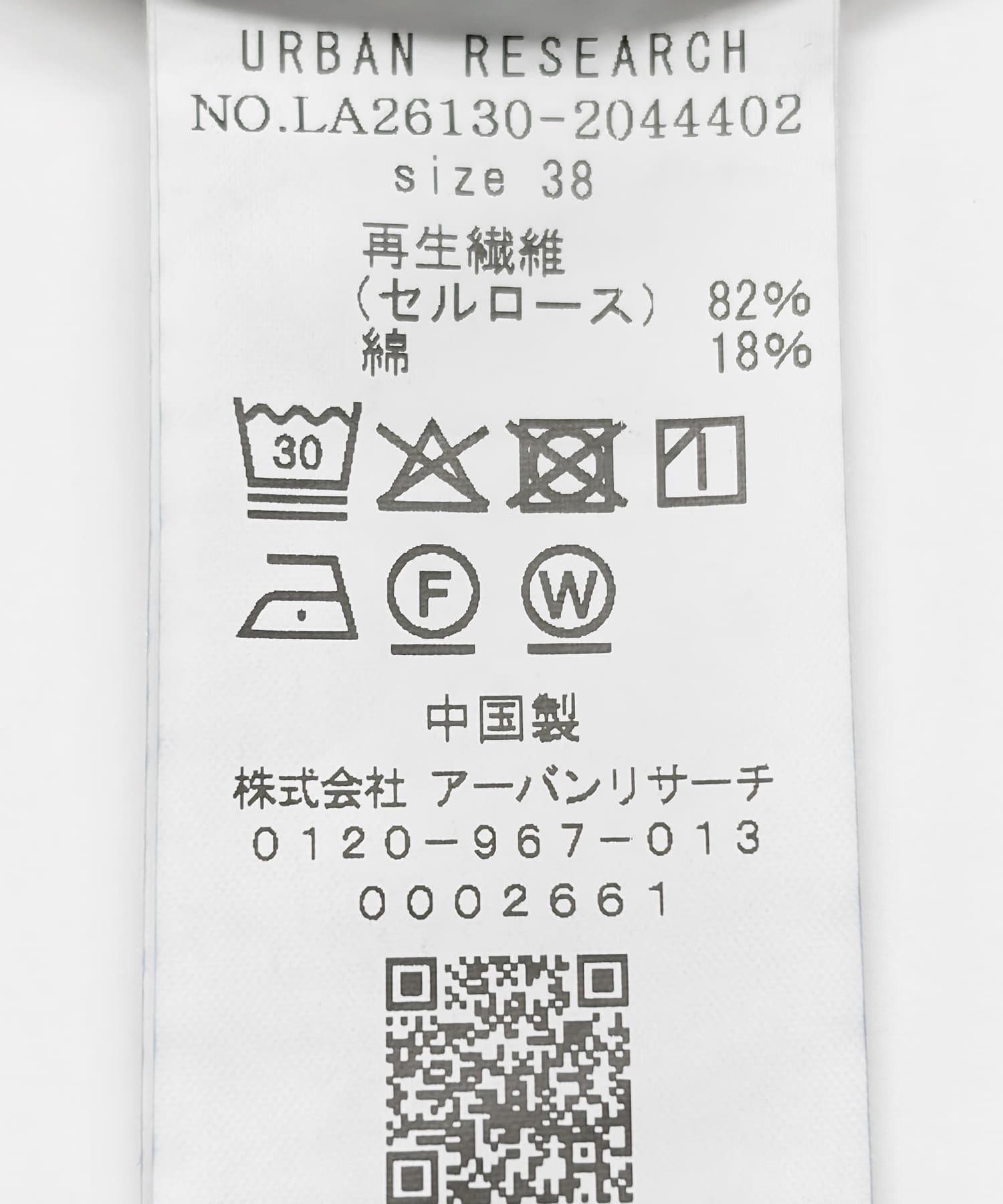 ライトインディゴ