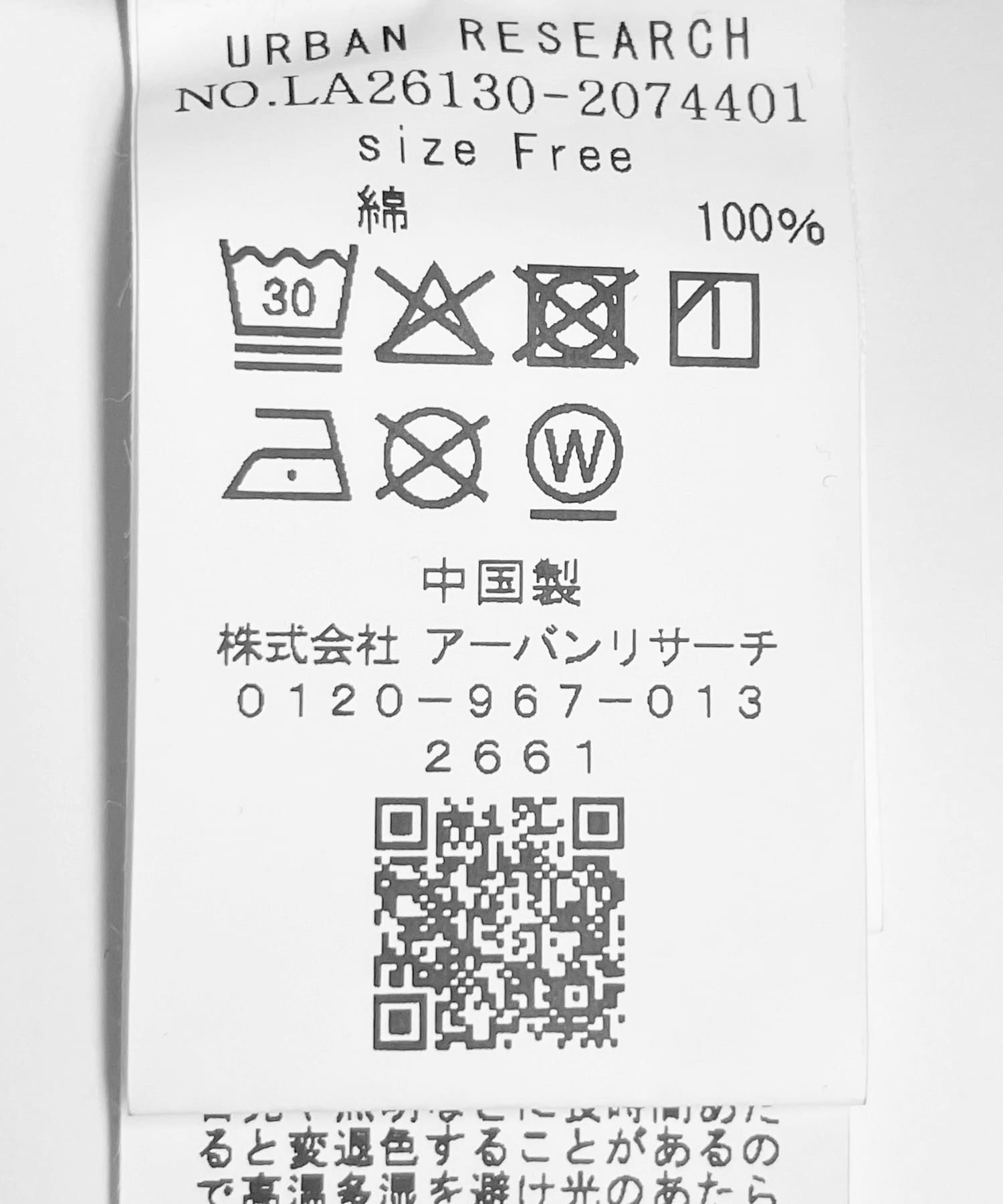 オーセンティックデニムショートジャケット インディゴ Free