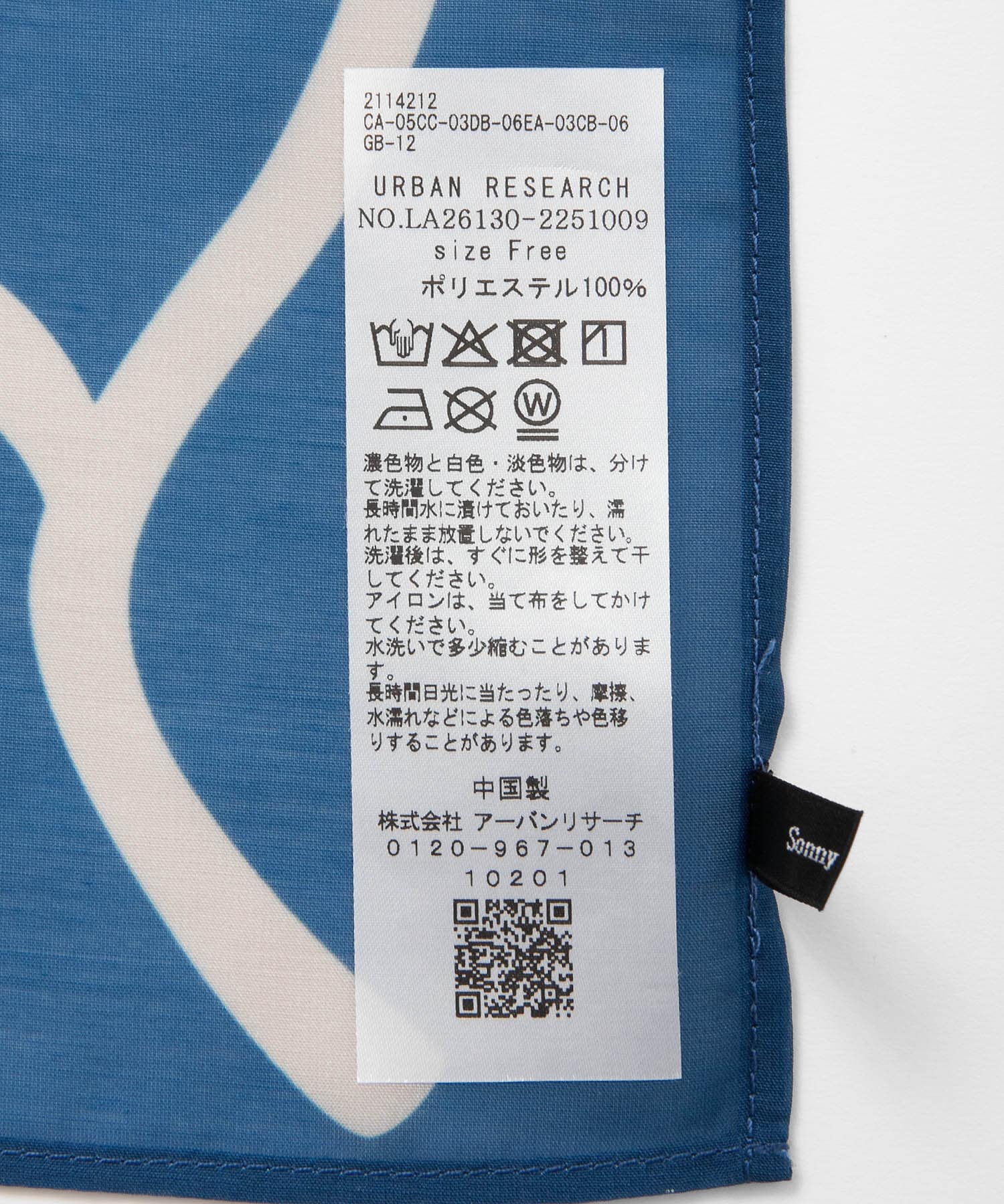 ネイビー