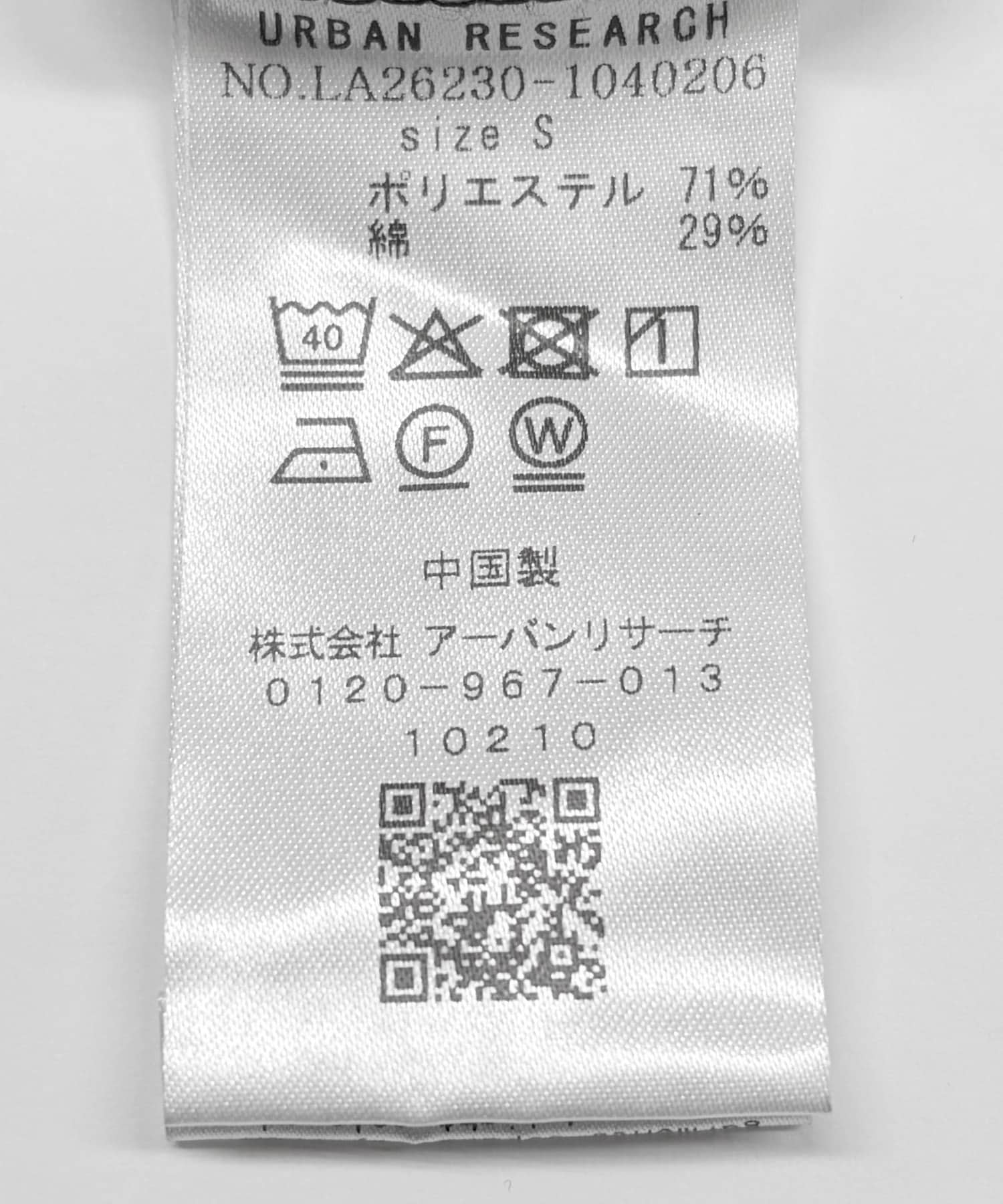 デニムライクイージーワイドパンツ ブラウン S