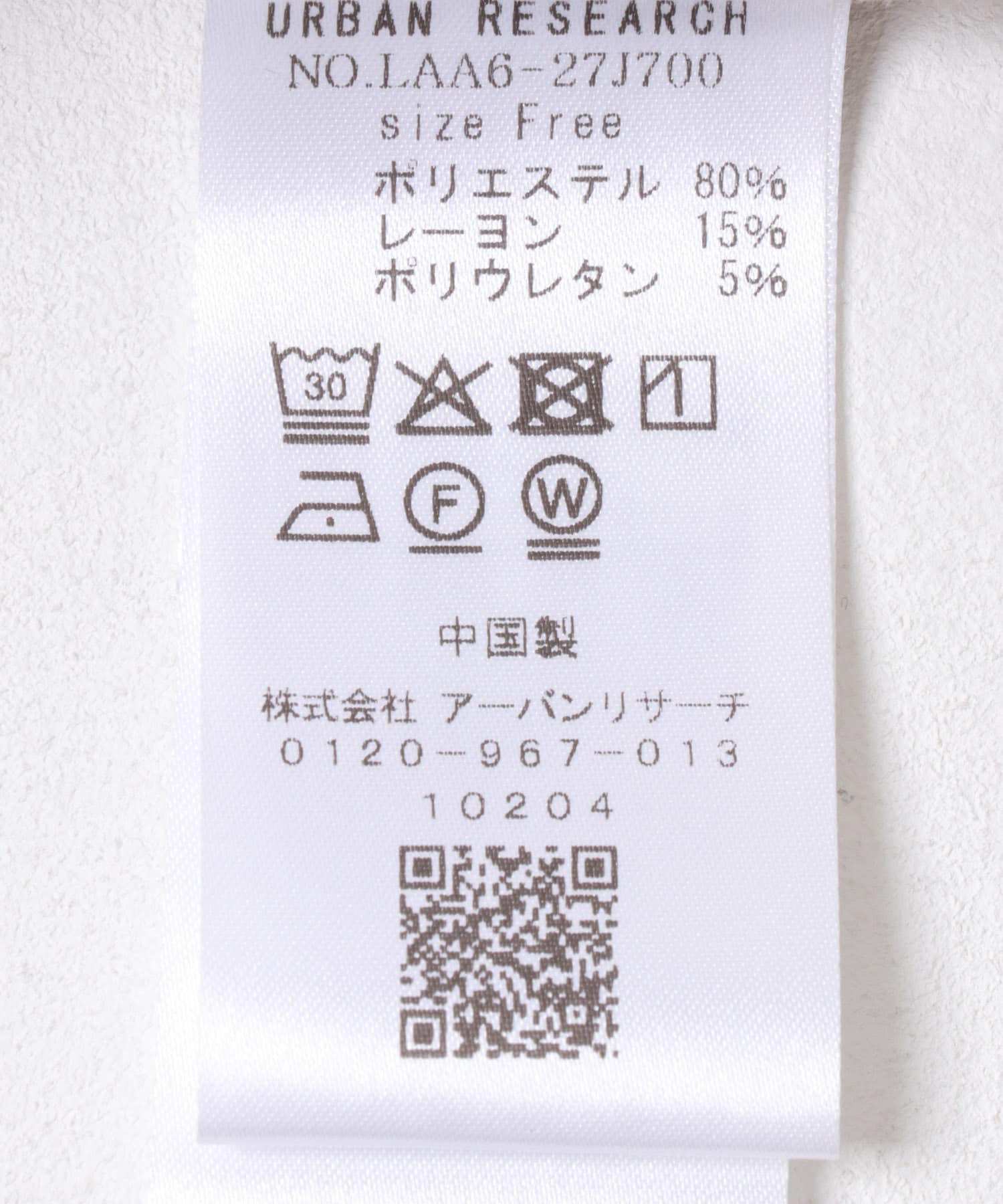 グレージュ