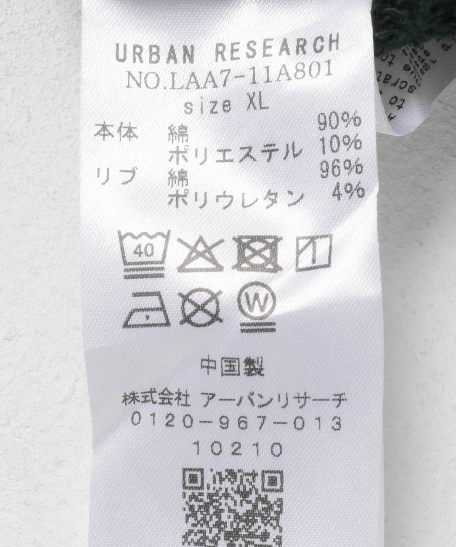 OOPS　裏起毛バックロゴスウェット GREEN M