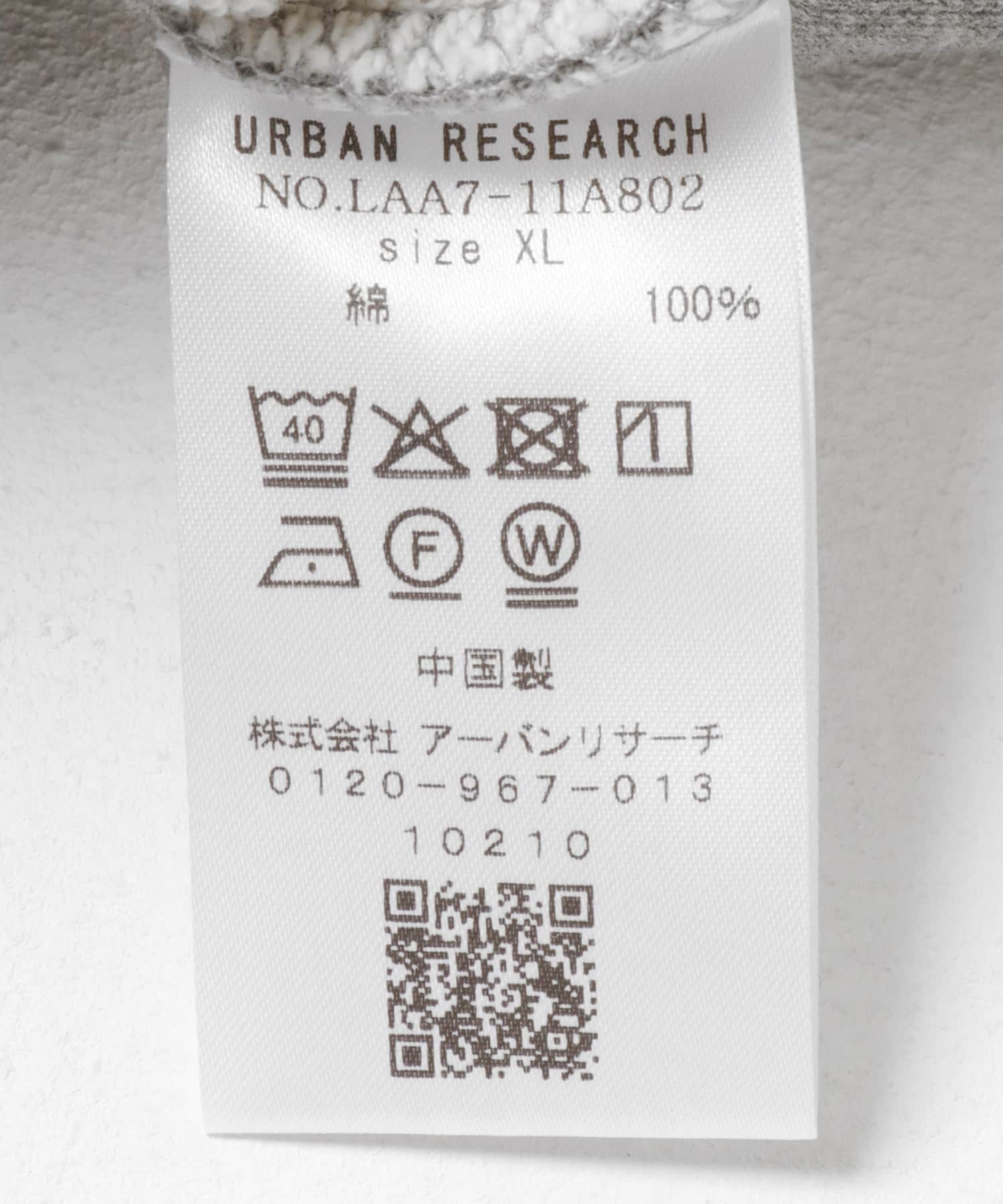 OOPS　ヘビーウェイトスウェット GRAY M