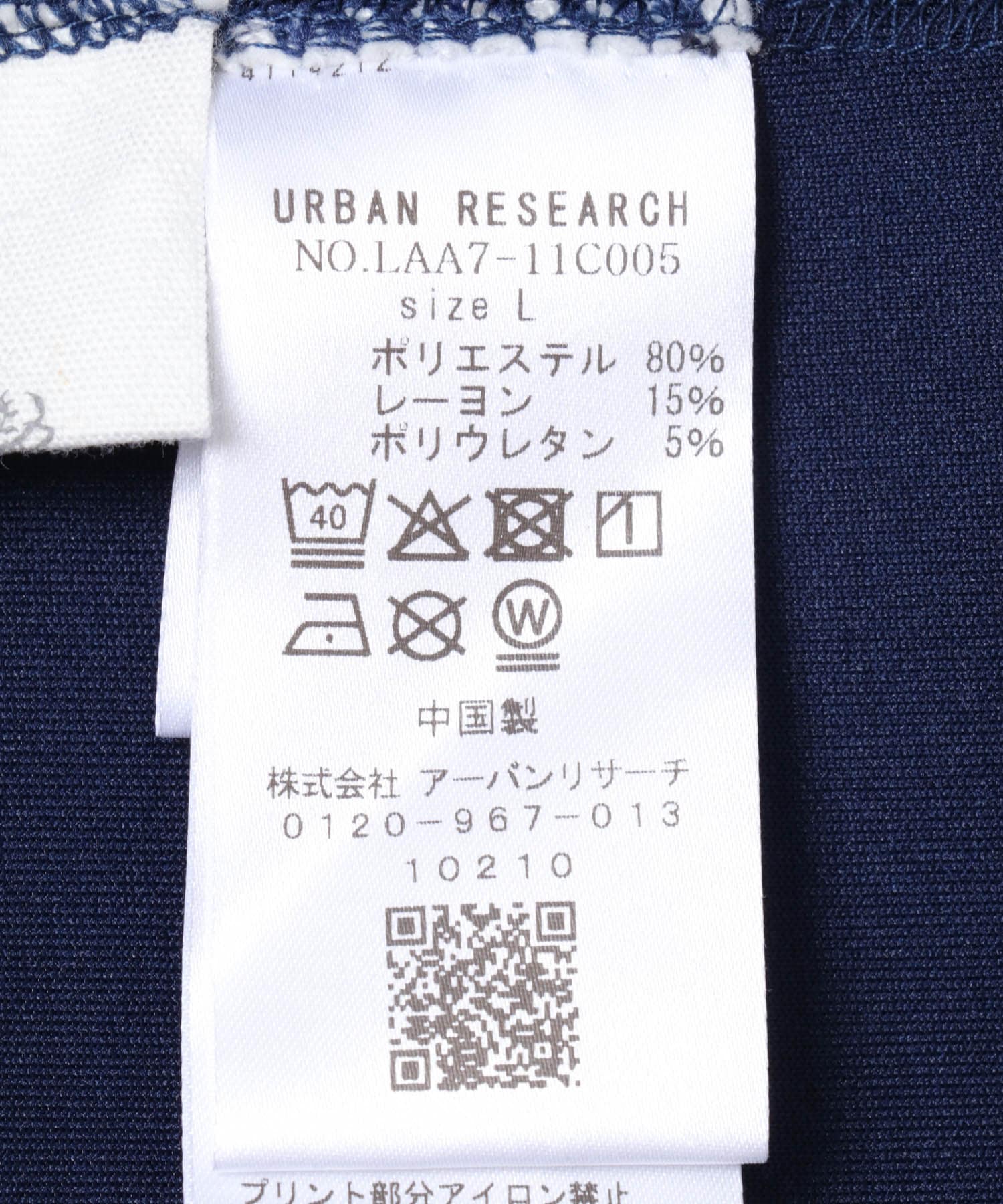 カレッジプリントダンボールパーカー ネイビー M