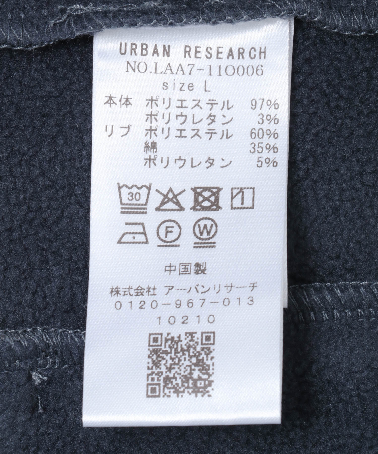 ブルー