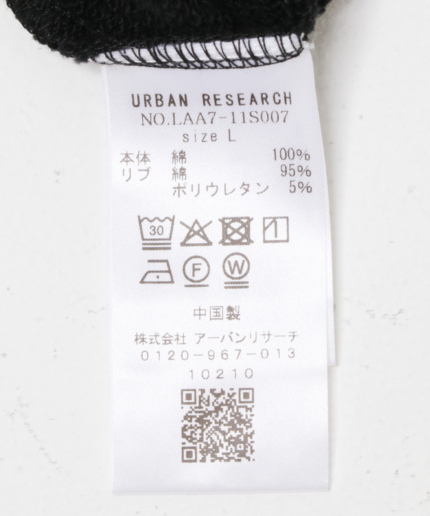 ブラック