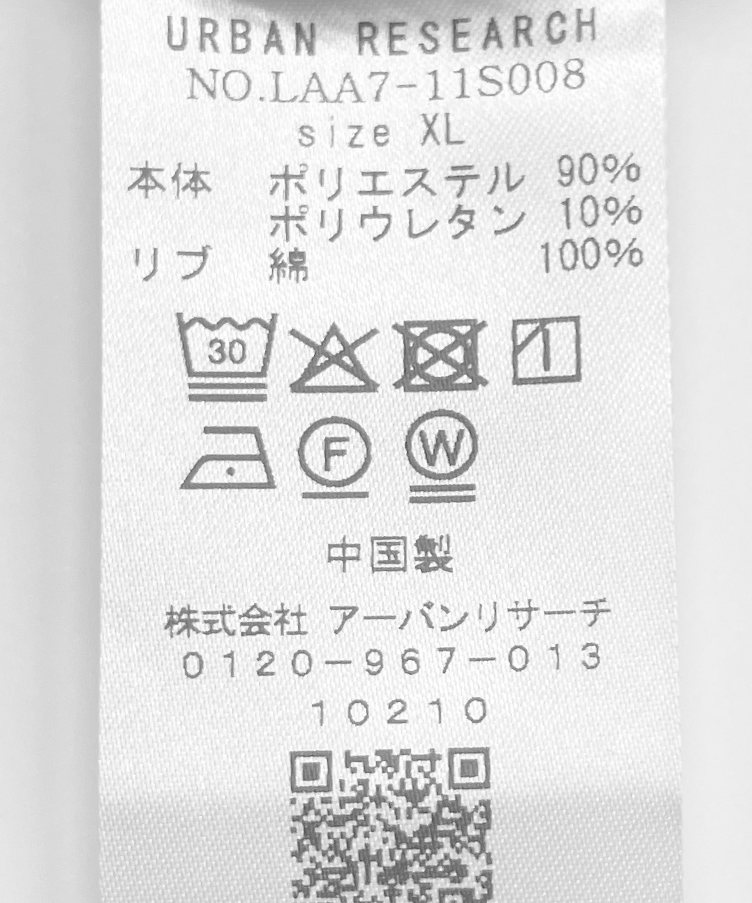チャコール