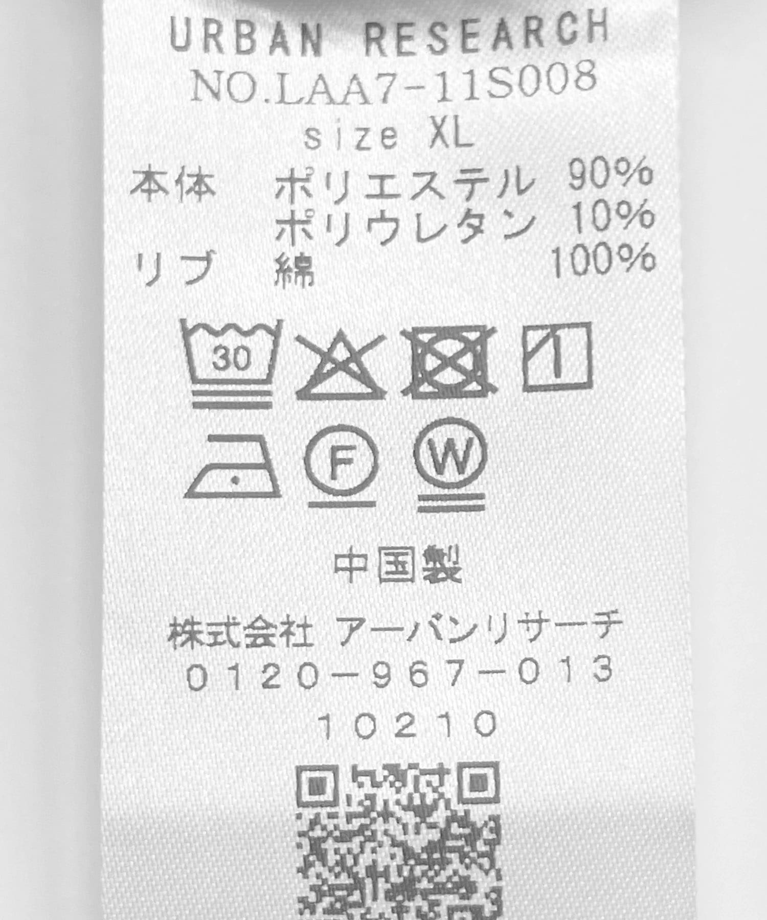 ふわもちストレッチロングスリーブTEE チャコール M