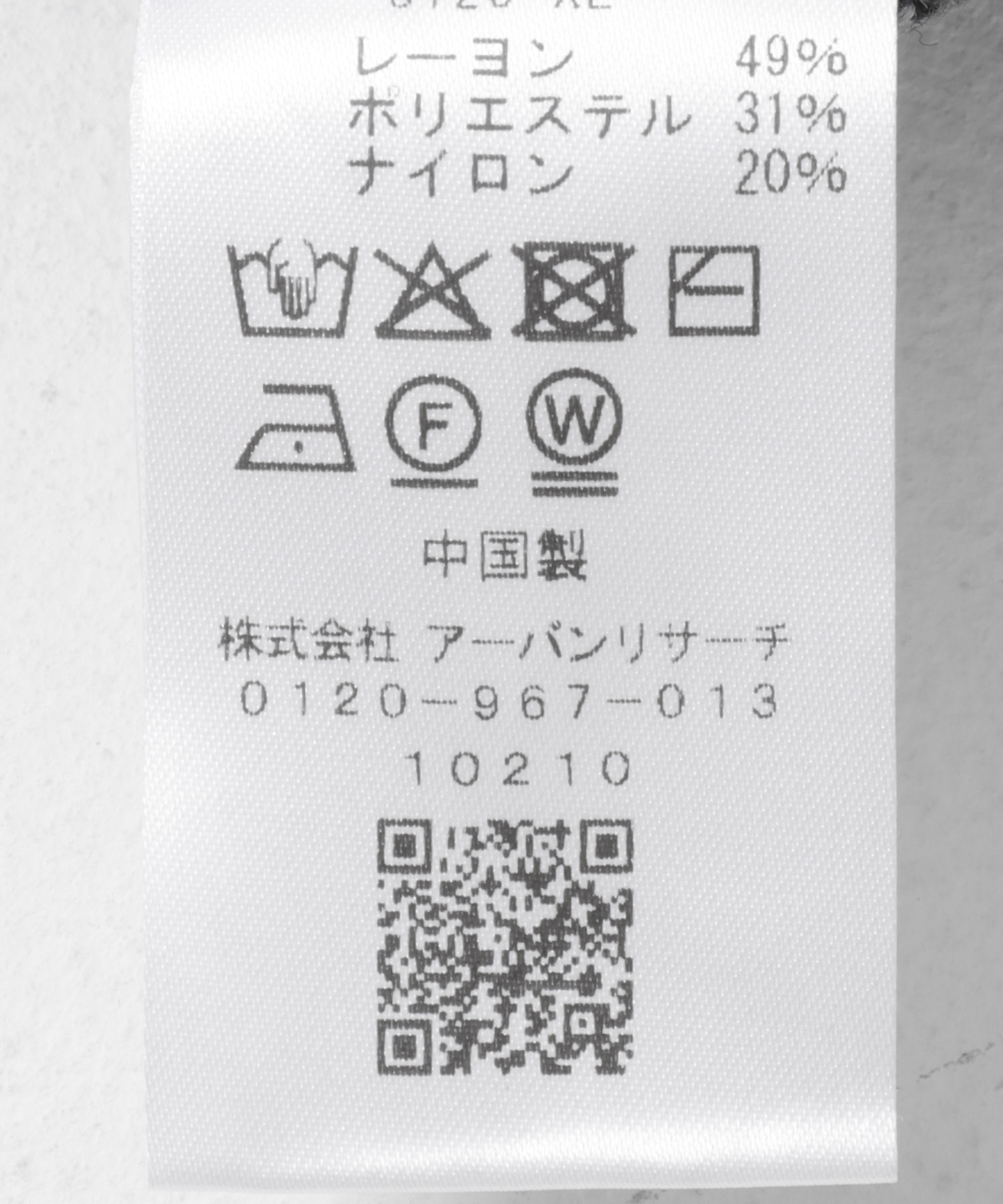 OOPS　ビッグチェックニット GREEN M