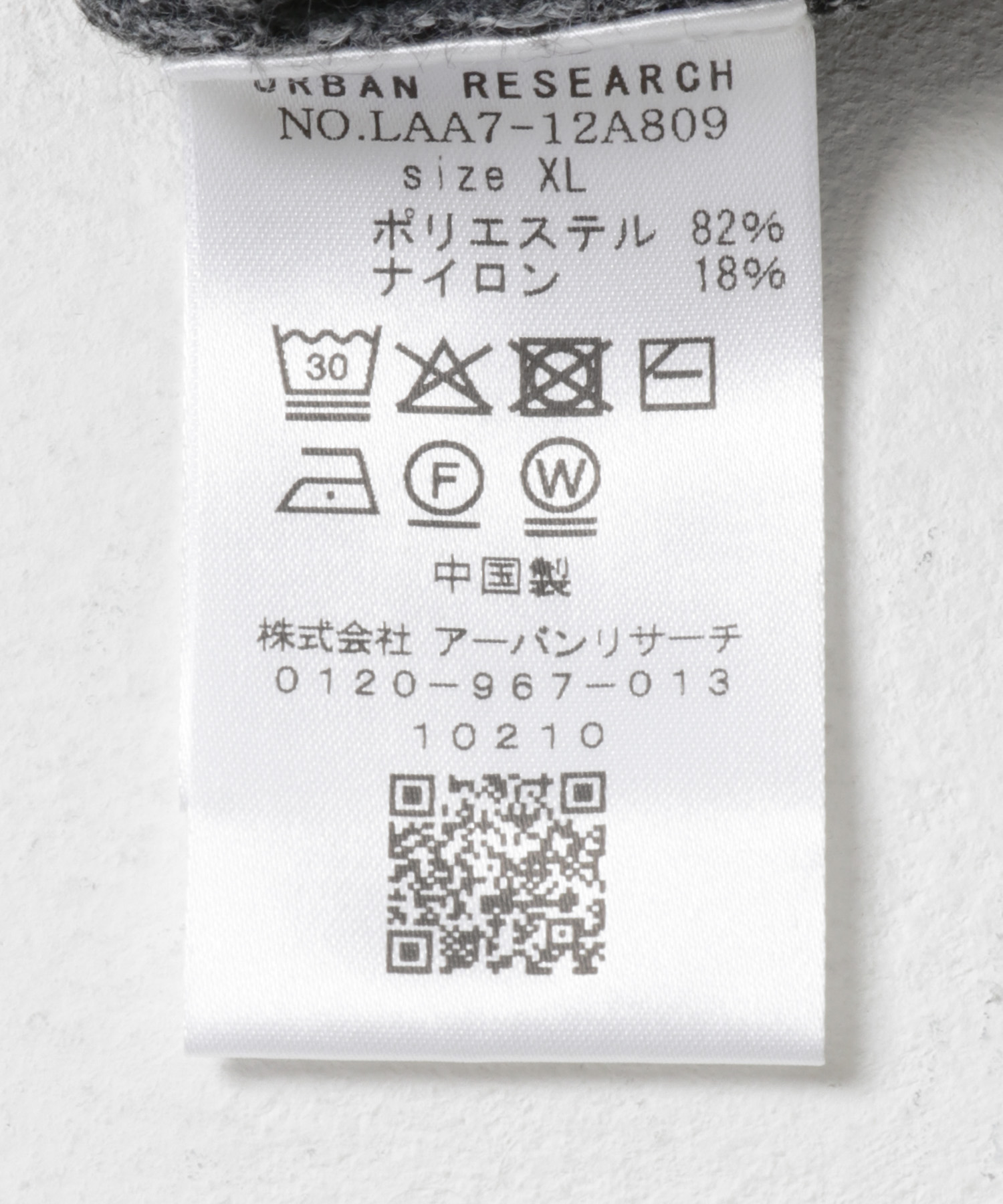 OOPS　バックBIGロゴニット GRAY M