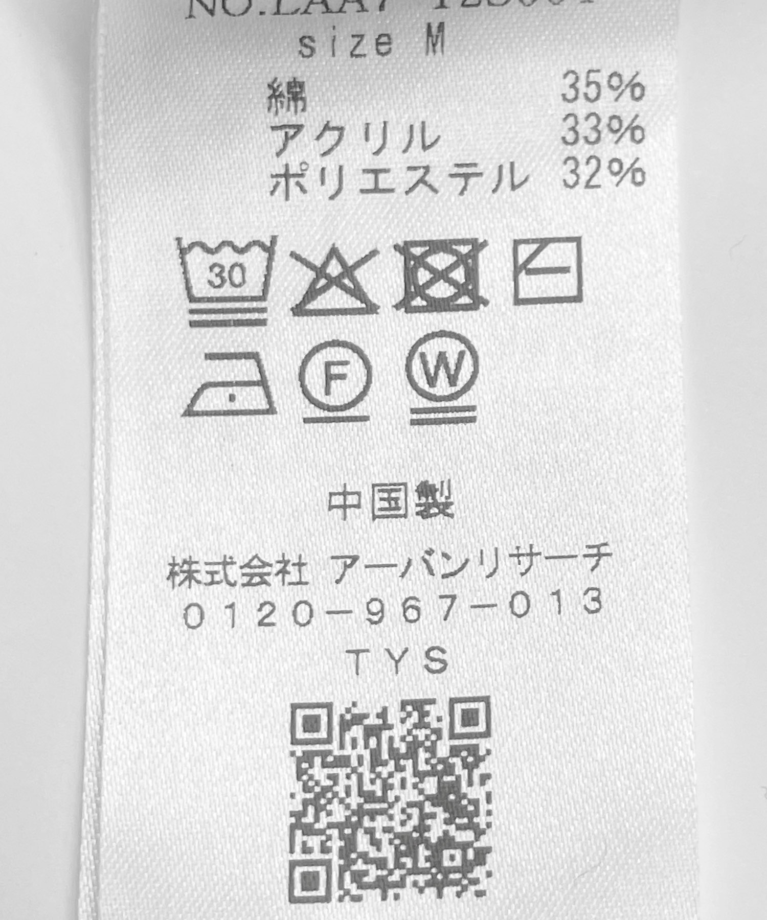 ブルー