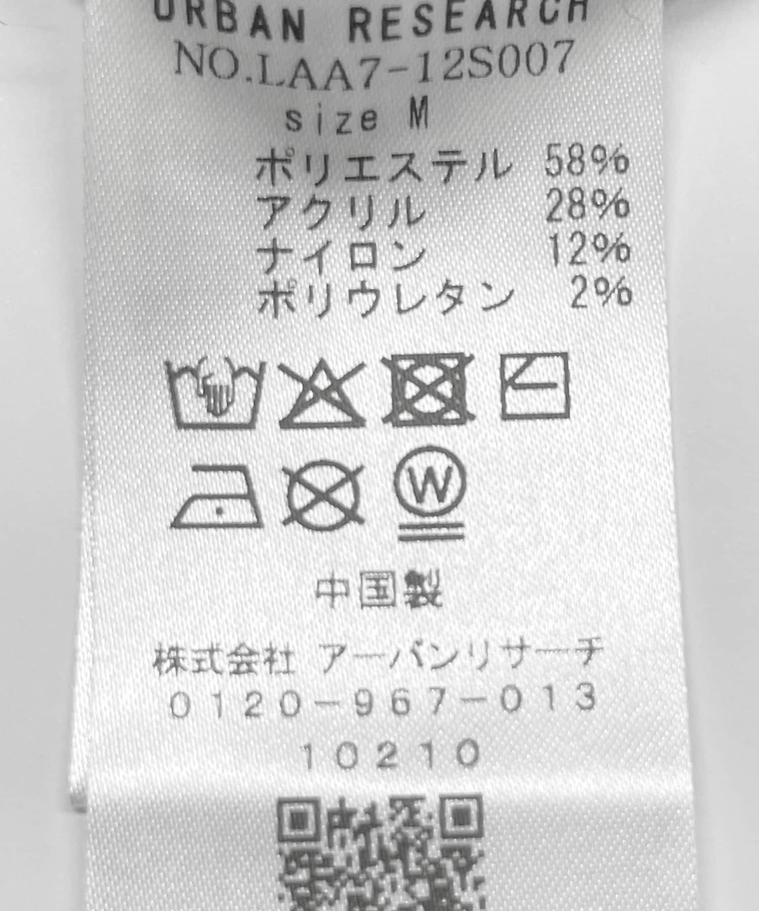 フェアアイル柄ニットプルオーバー ネイビー M