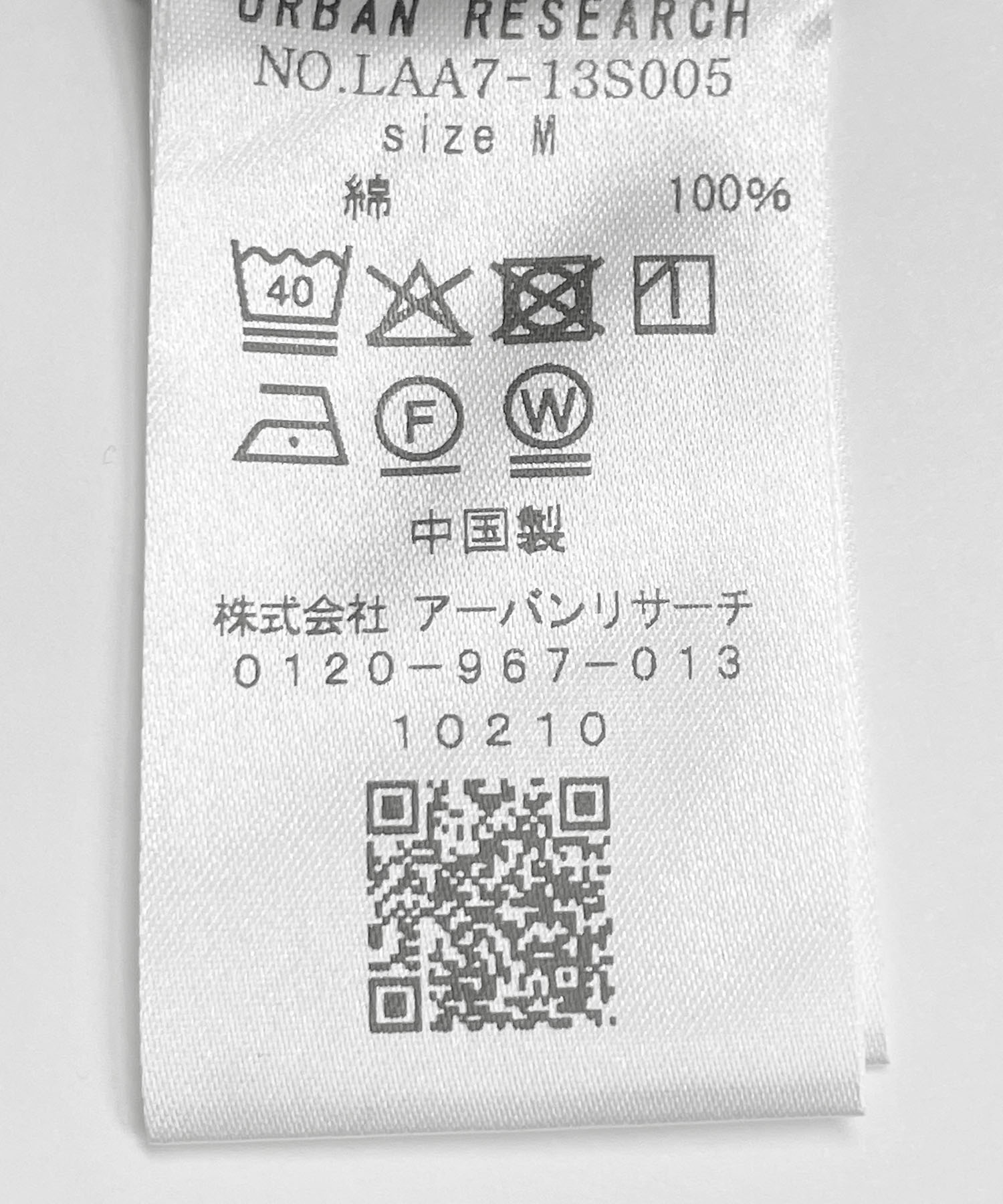 グレーチェック