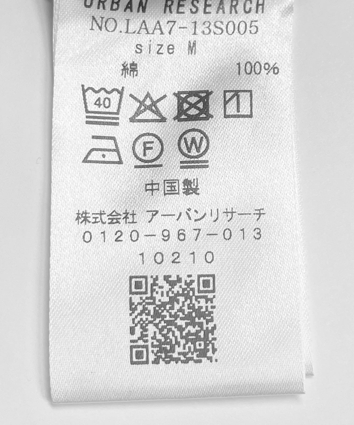 グレーチェック