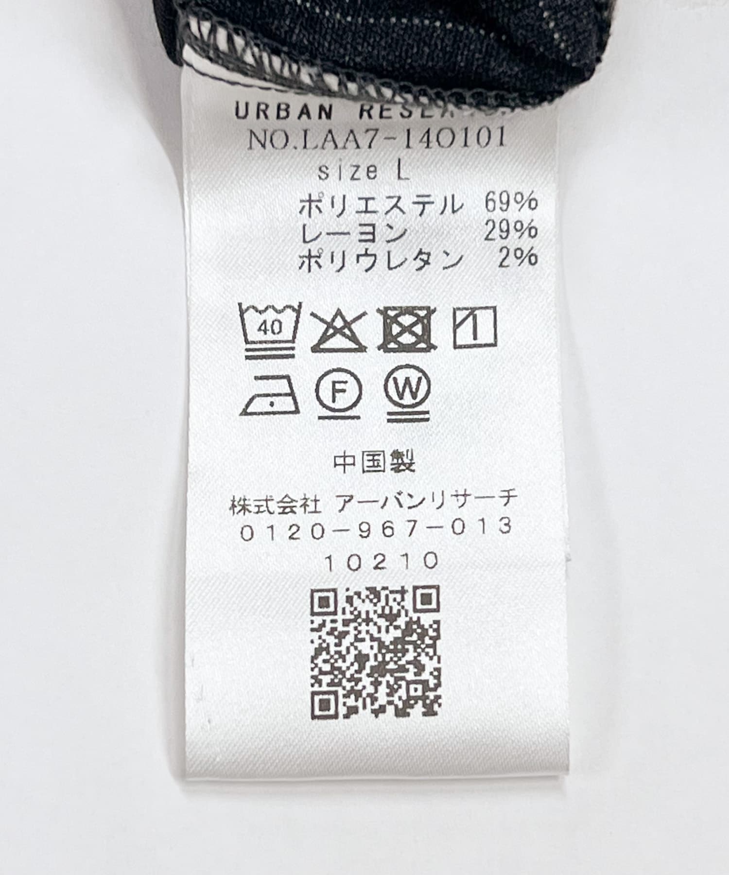 グレー