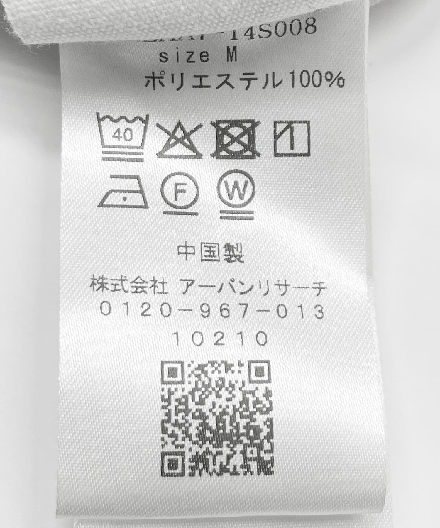 裏フリースコーデュロイワイドパンツ ベージュ M