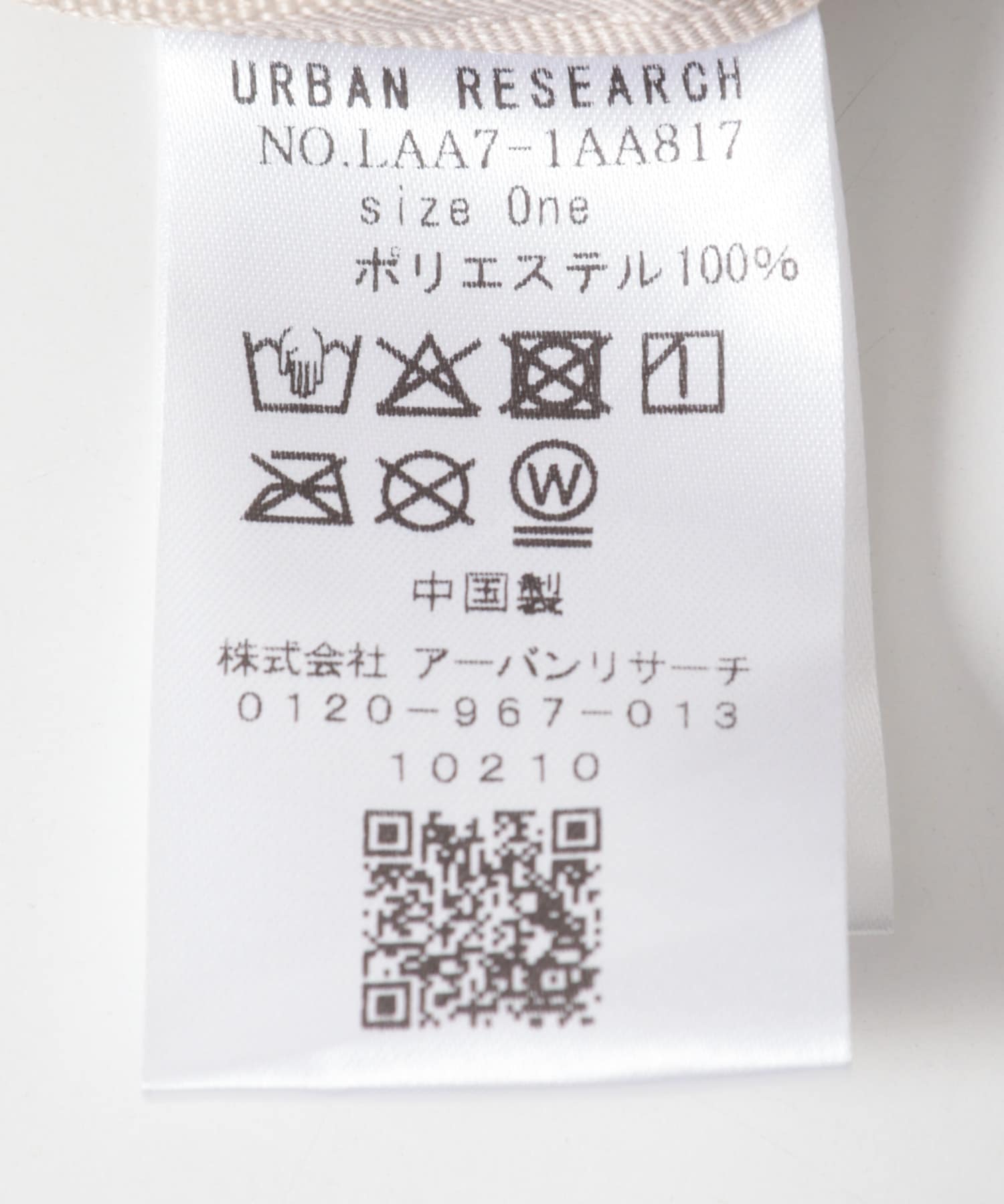 OOPS　トートバッグ GREIGE one