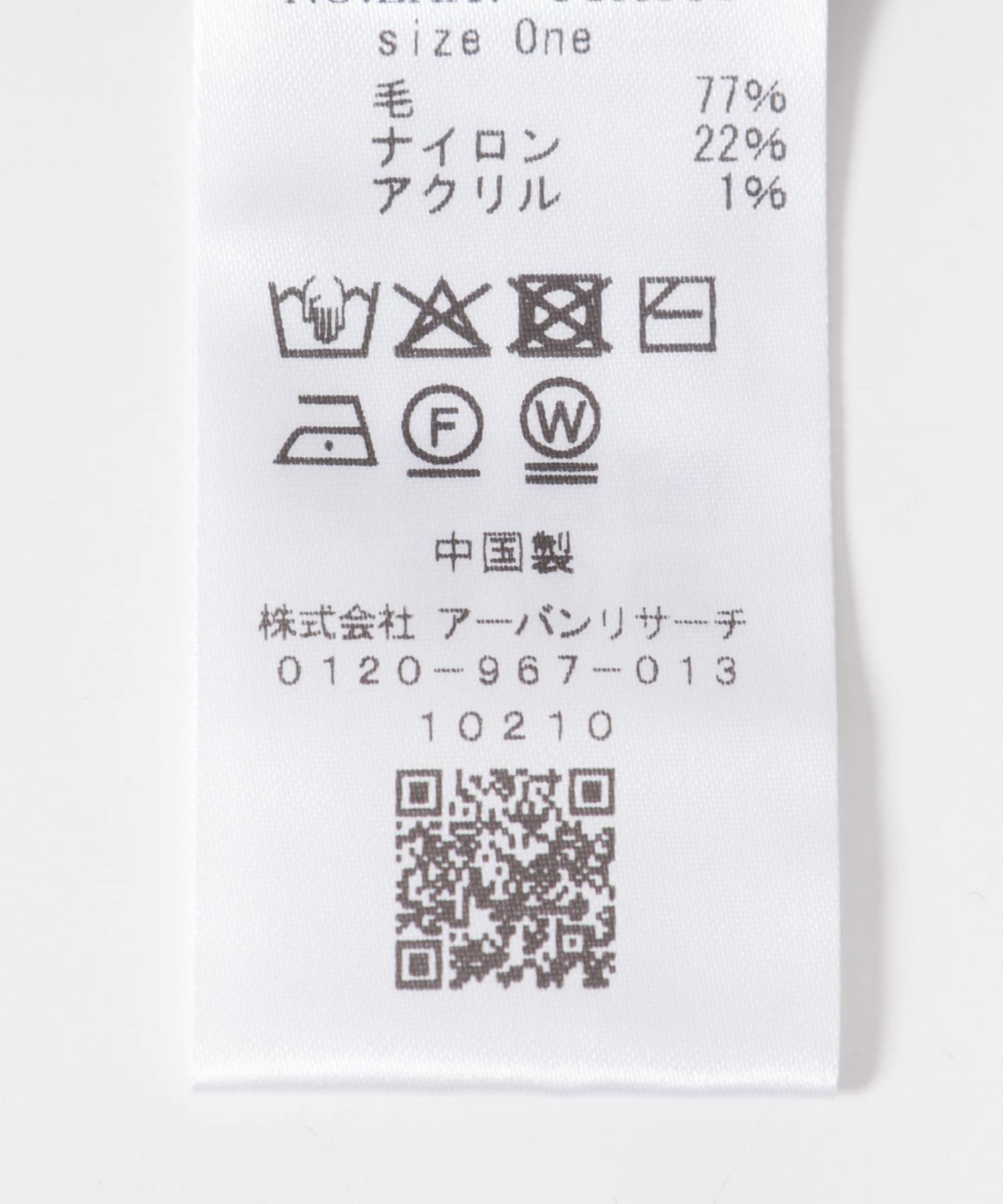 OOPS　ニット帽 BROWN One