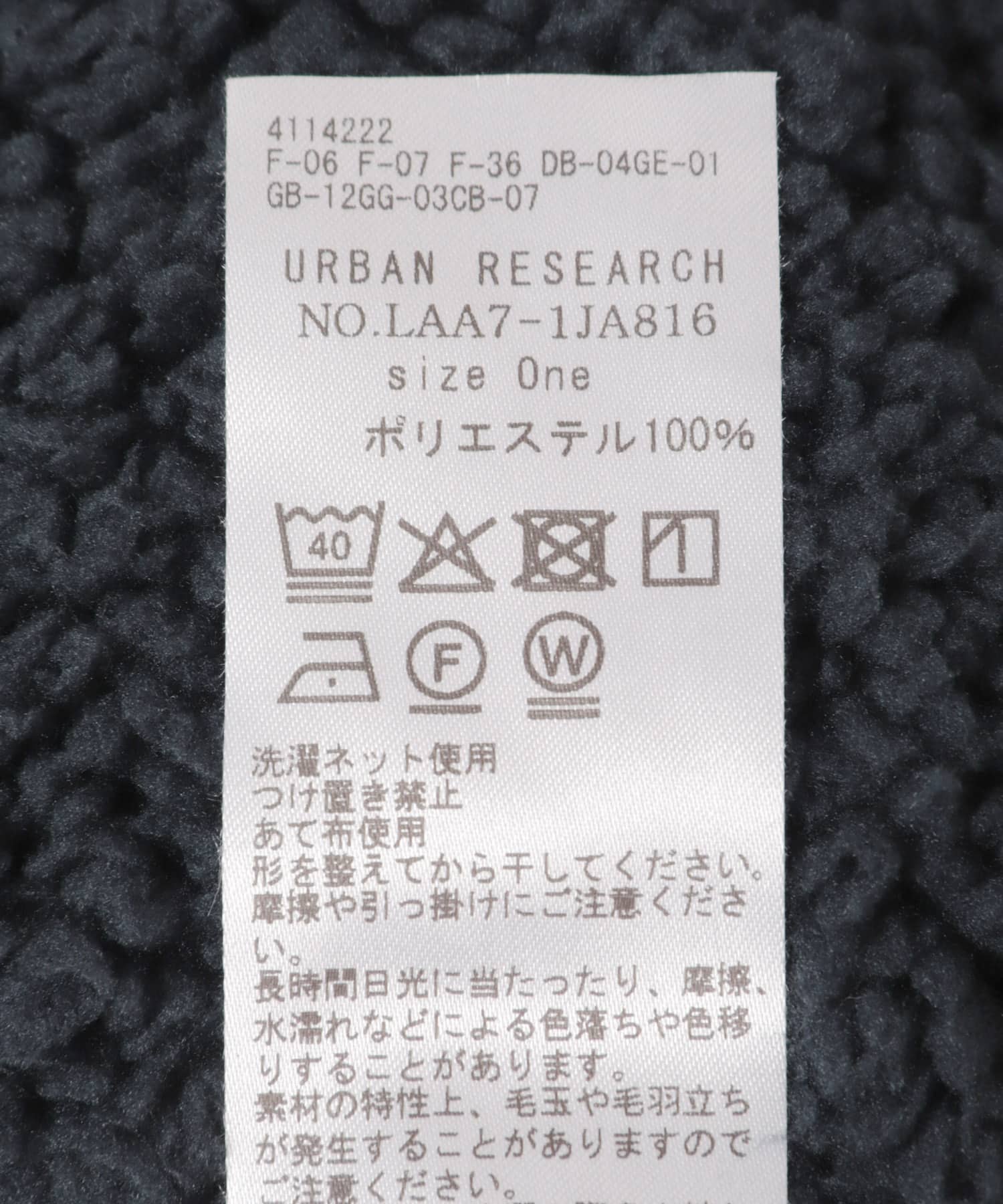 OOPS　ボアネックウォーマー ネイビー One