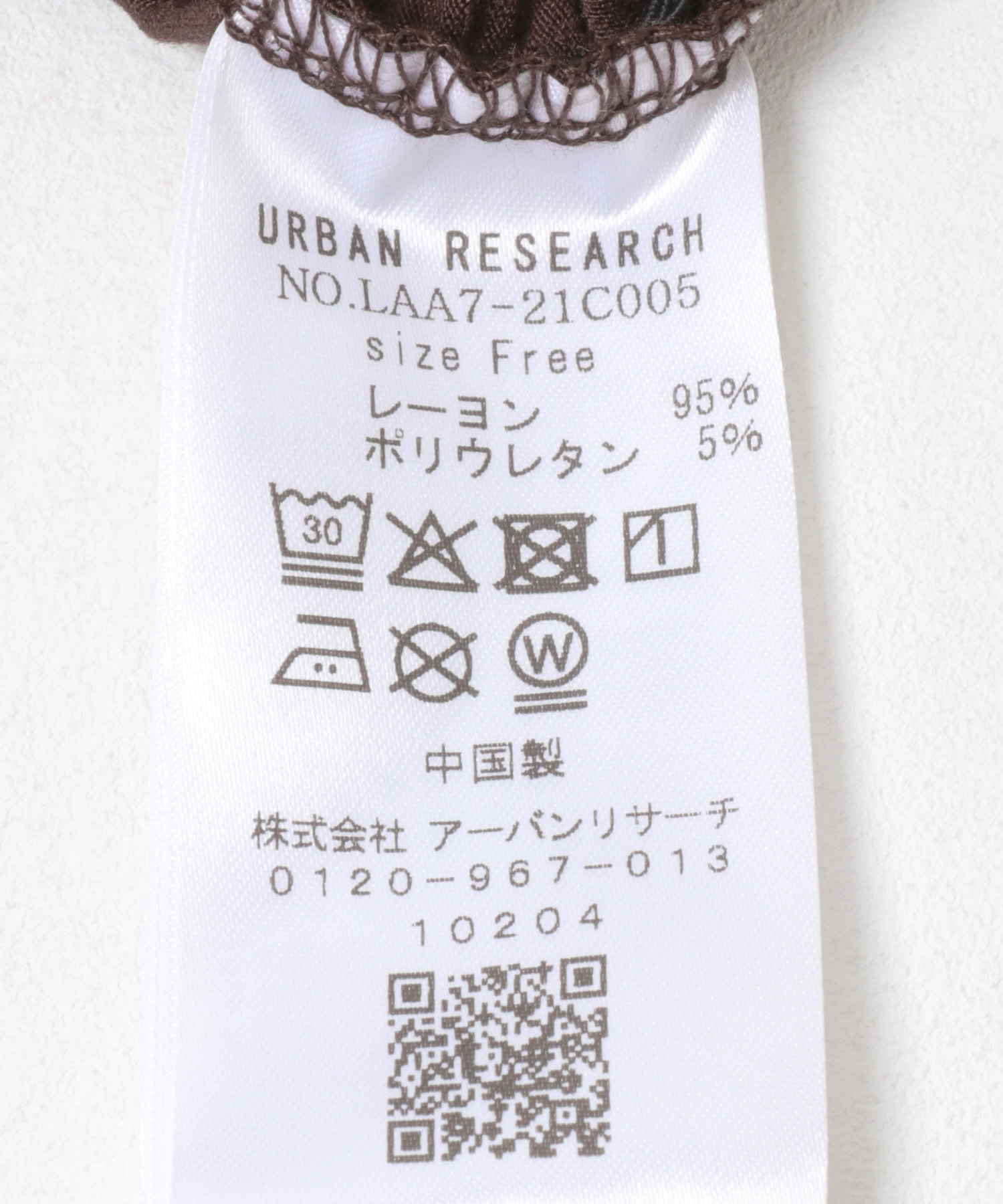 ブラウン