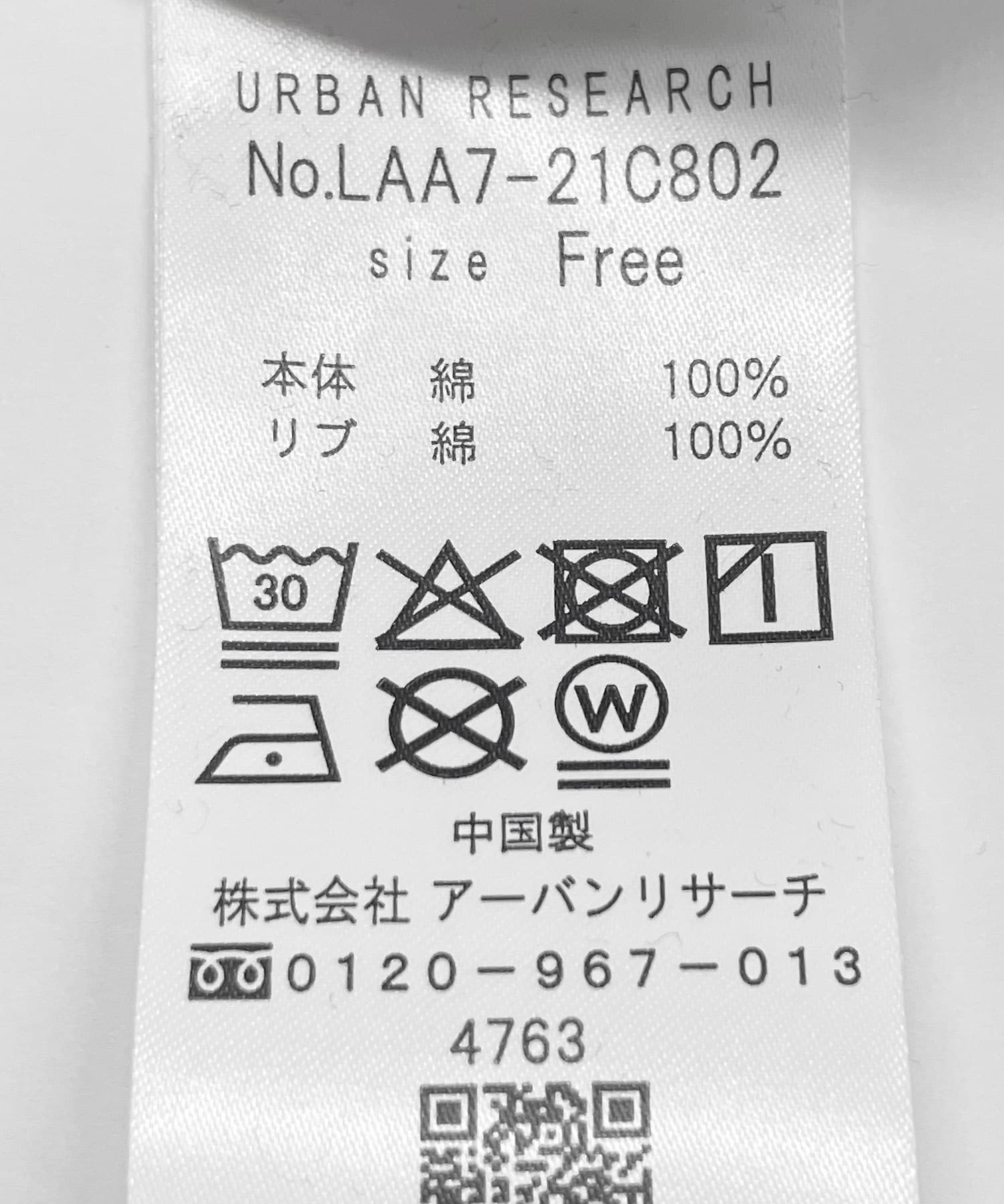 チェリーブラウン