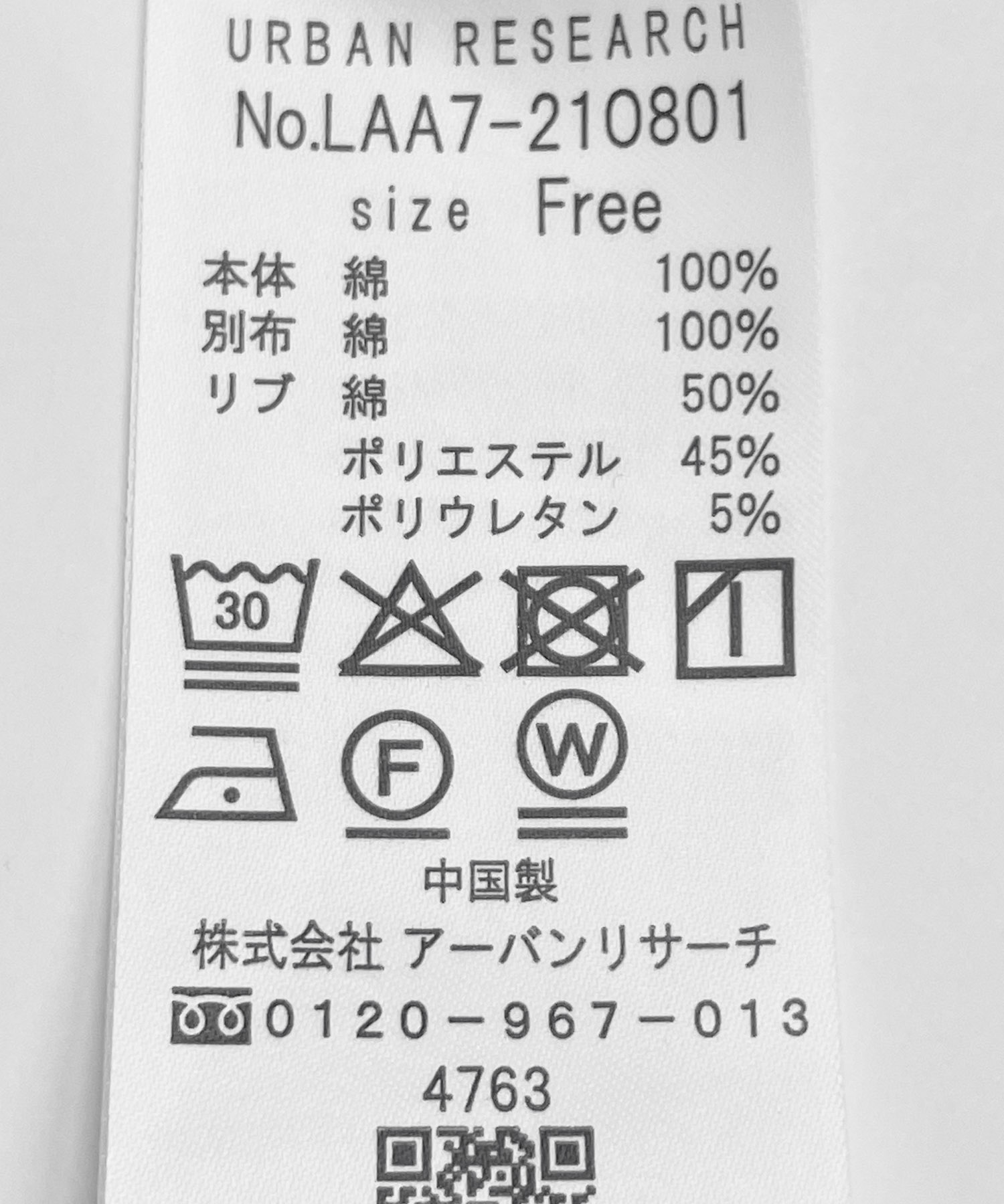 ピンク