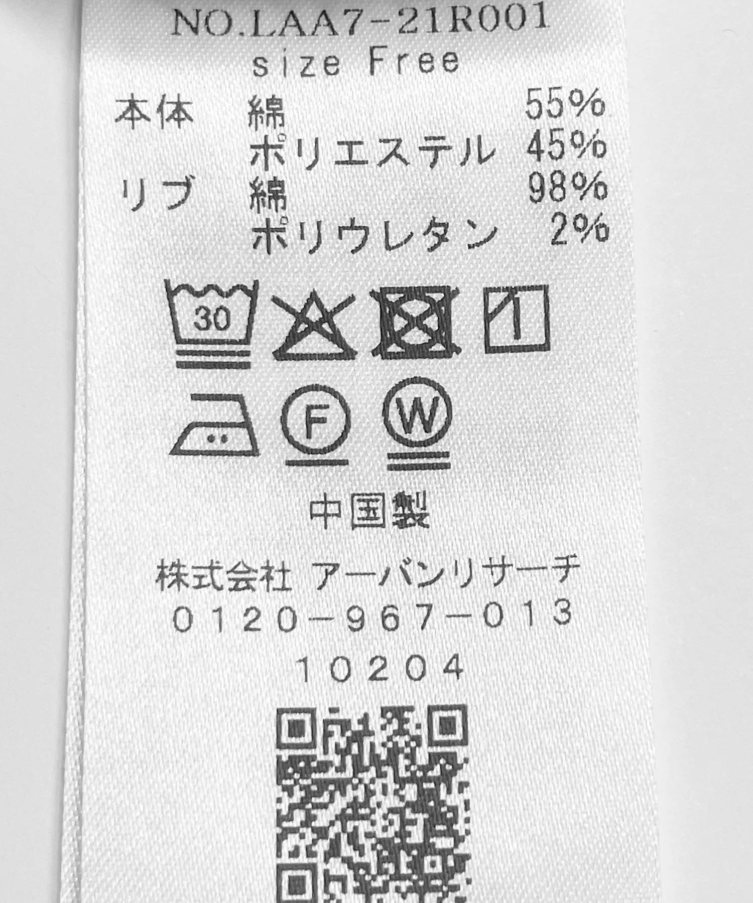 フェードネイビー
