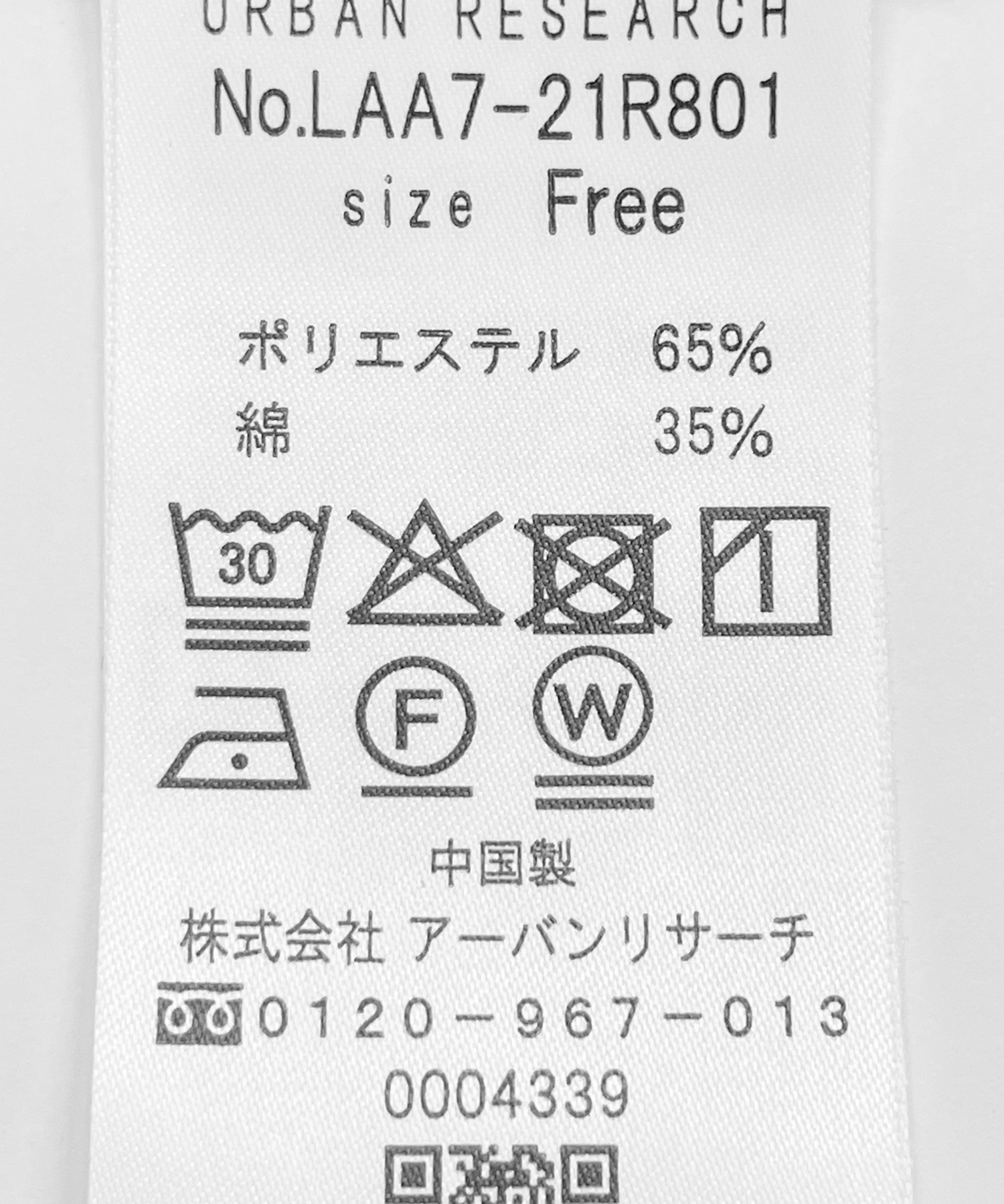 ブラック