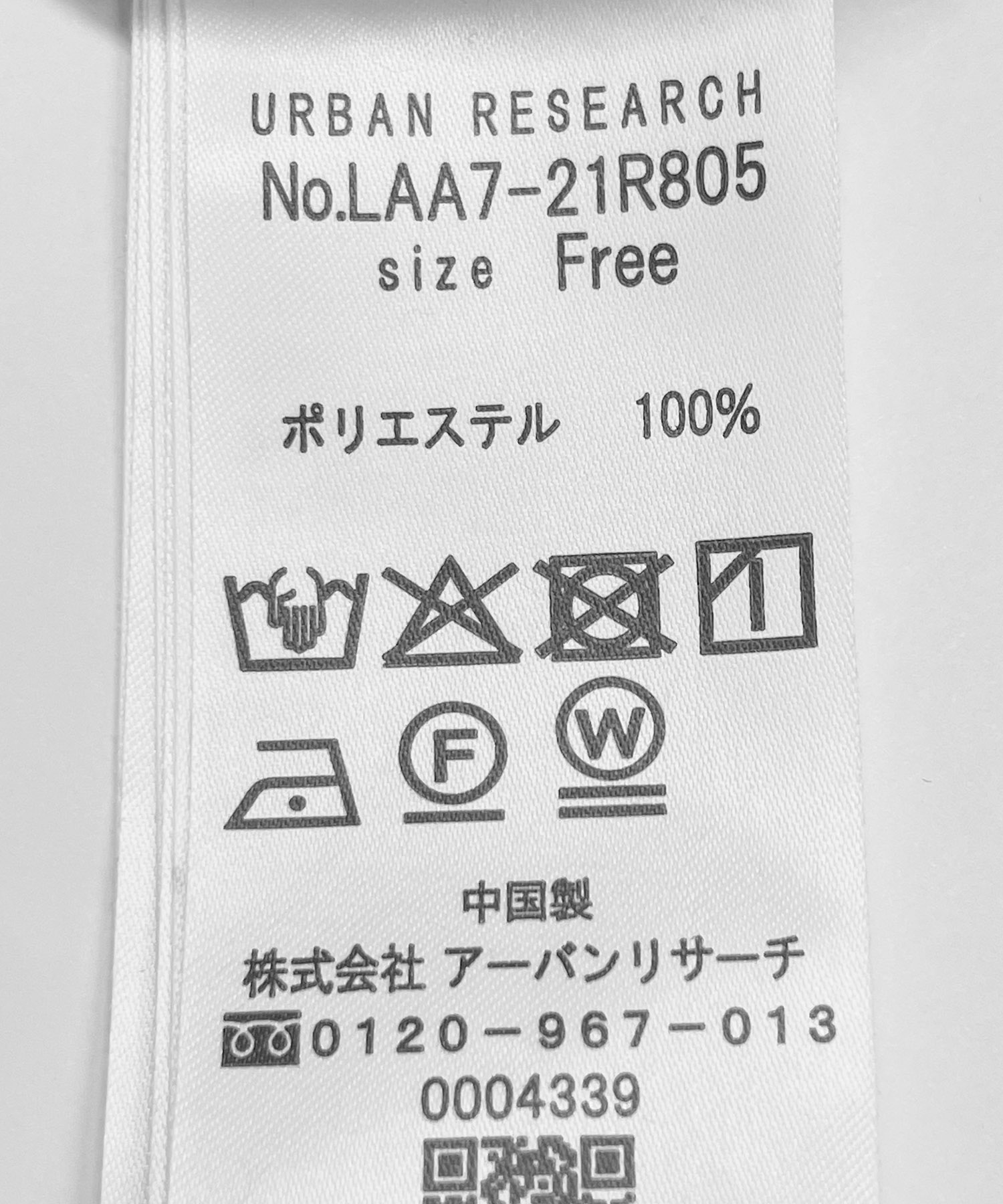 ブラウン