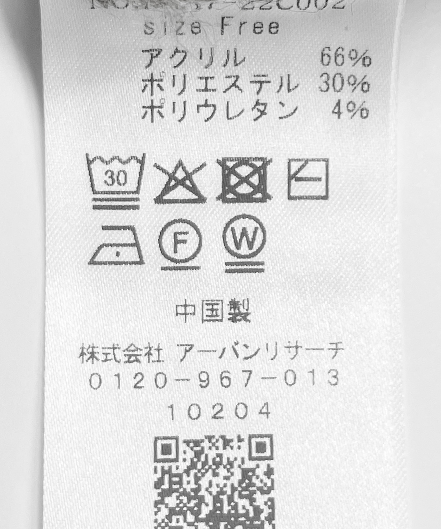 ネイビー