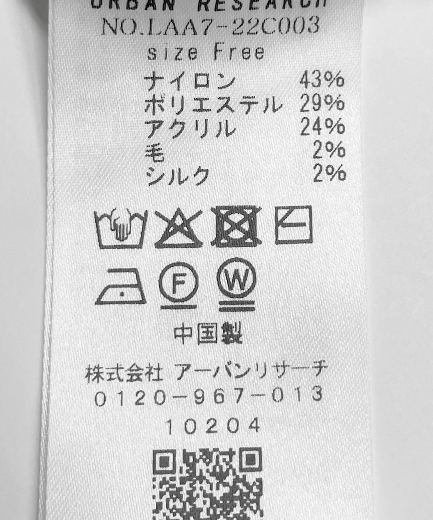 チャコール
