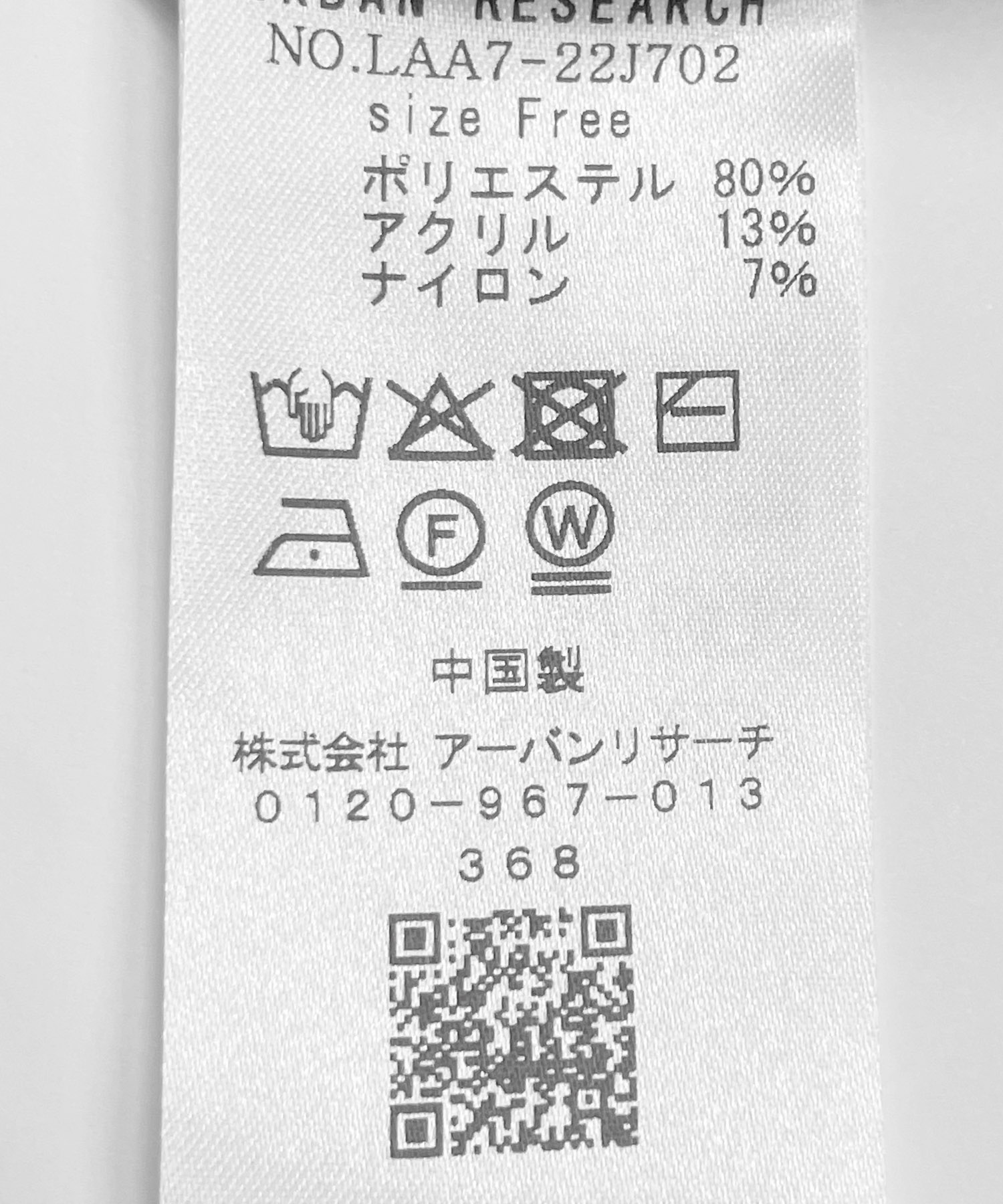 『WEB限定』襟付きペプラムニットプルオーバー グレー Free