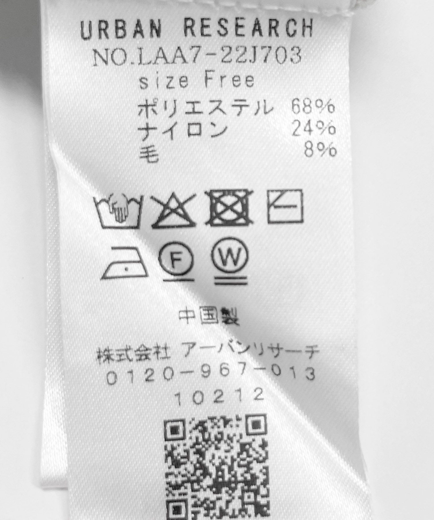 チャコール