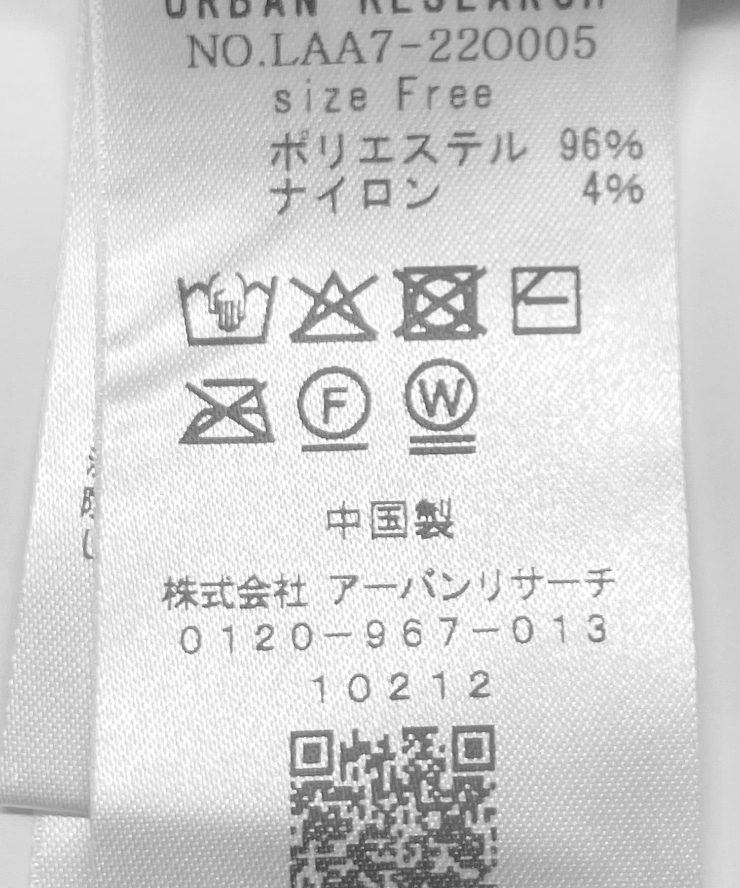 モールヤーンマルチボーダーハーフジッププルオーバー グレー系 Free