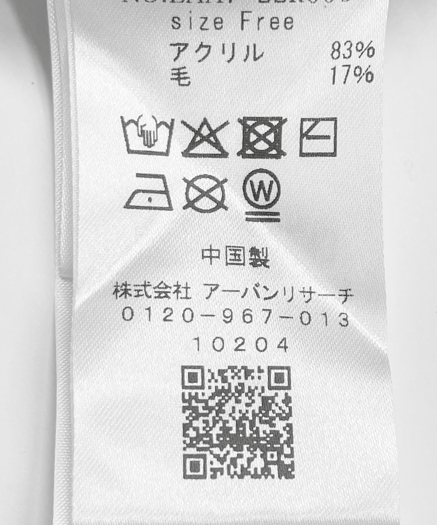 ネイビー