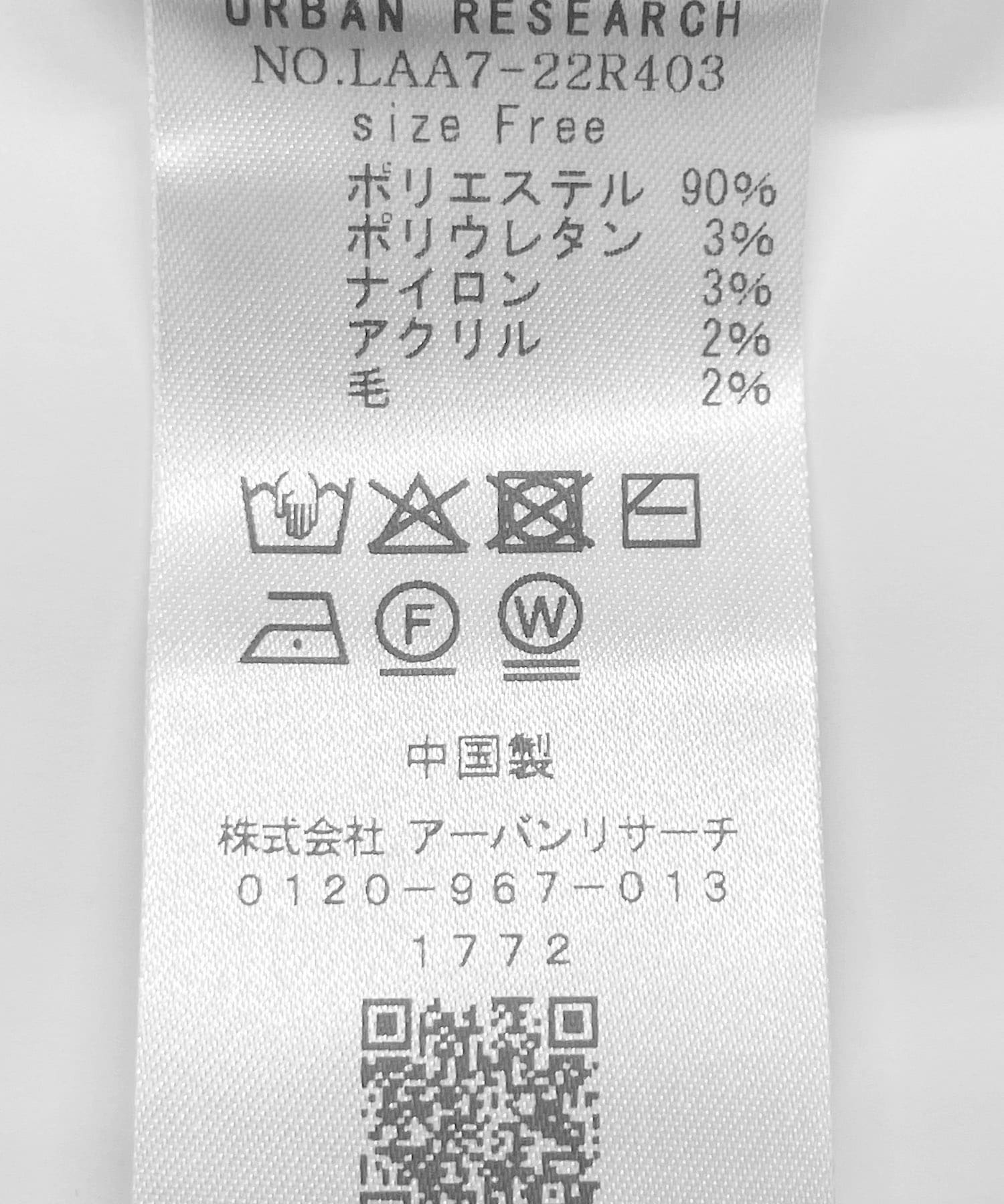 Wフェイス2wayニットプルオーバー オフ系 Free